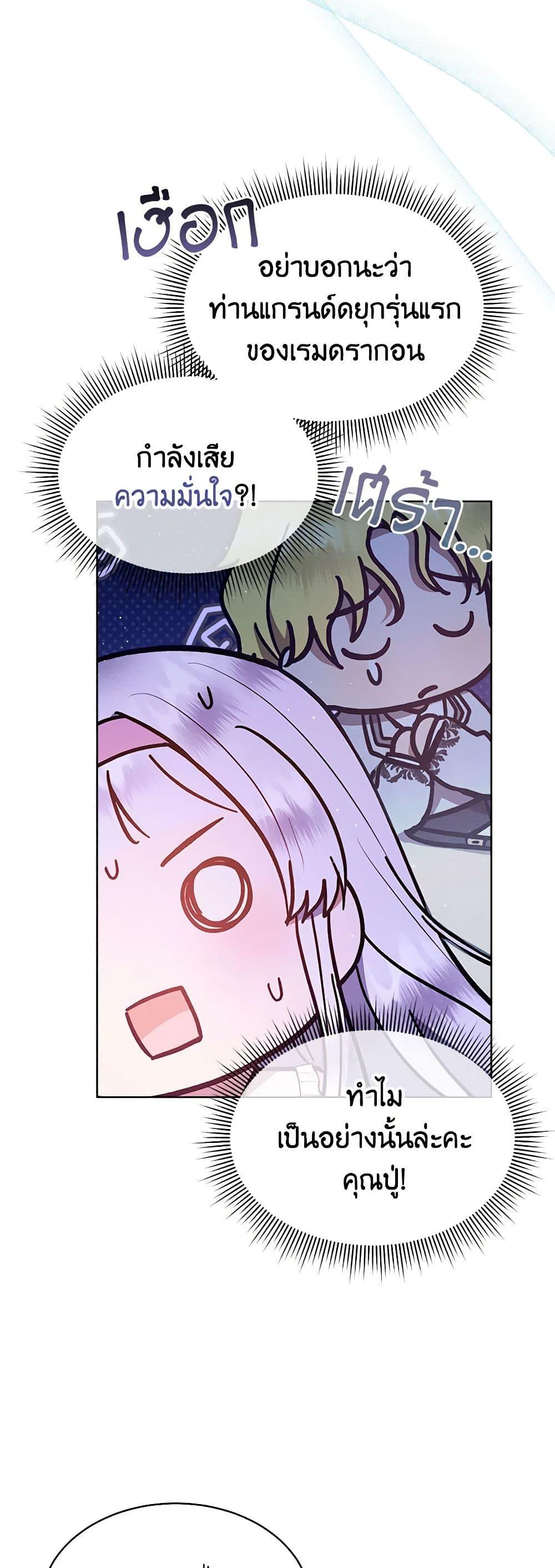 Manga-lc-com อ่านมังงะ อ่านการ์ตูน ออนไลน์ ฟรี Lady Baby Is a Revenge Maker ตอนที่ 1 2 3 4 5 6 7 8 9 10 11 12 13 14 ฟรี ไม่มีโฆษณา Manga-lc - อ่าน มังงะ อ่าน การ์ตูน ออนไลน์ อ่านมังงะ ฟรี