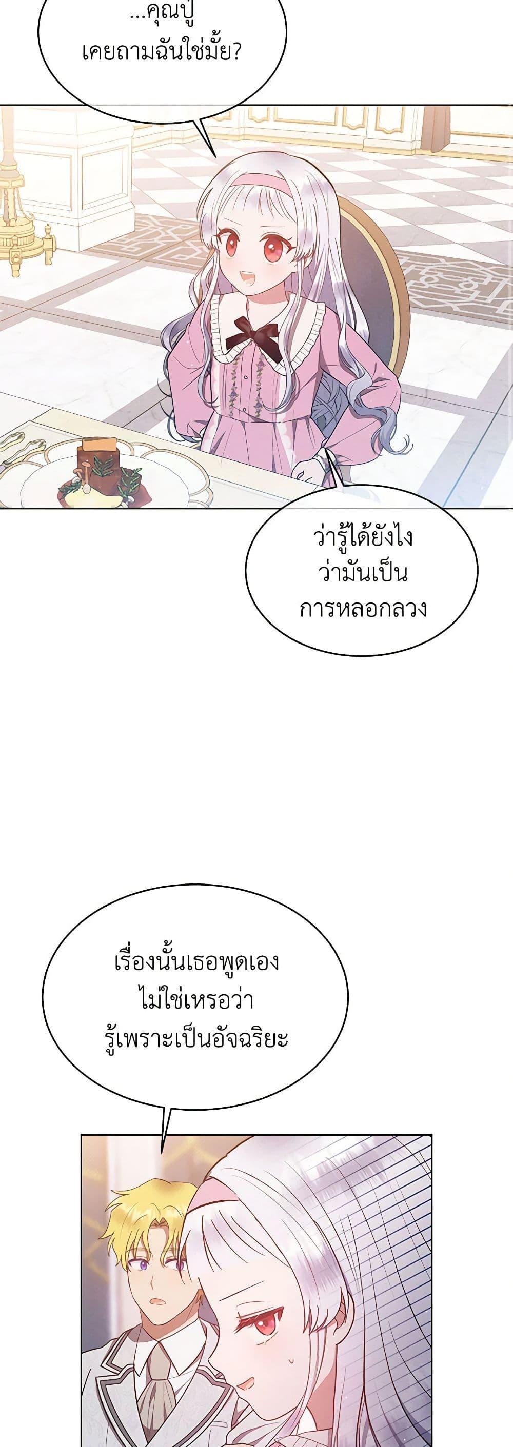 Manga-lc-com อ่านมังงะ อ่านการ์ตูน ออนไลน์ ฟรี Lady Baby Is a Revenge Maker ตอนที่ 1 2 3 4 5 6 7 8 9 10 11 12 13 14 ฟรี ไม่มีโฆษณา Manga-lc - อ่าน มังงะ อ่าน การ์ตูน ออนไลน์ อ่านมังงะ ฟรี