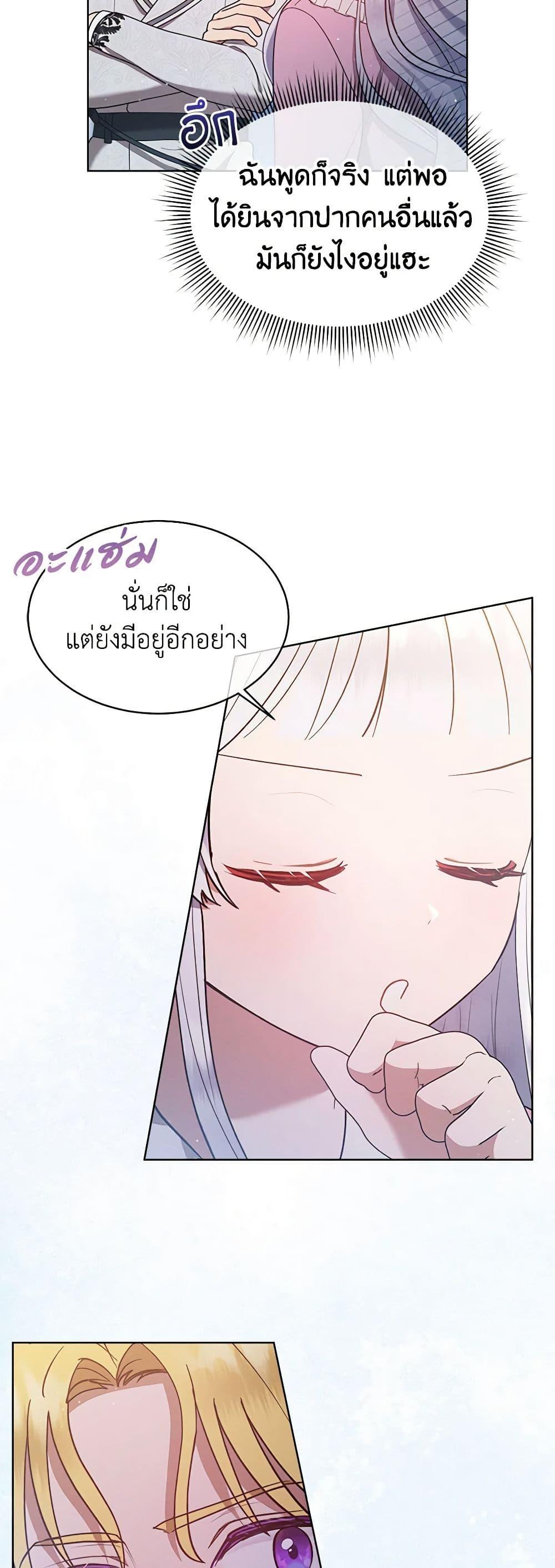 Manga-lc-com อ่านมังงะ อ่านการ์ตูน ออนไลน์ ฟรี Lady Baby Is a Revenge Maker ตอนที่ 1 2 3 4 5 6 7 8 9 10 11 12 13 14 ฟรี ไม่มีโฆษณา Manga-lc - อ่าน มังงะ อ่าน การ์ตูน ออนไลน์ อ่านมังงะ ฟรี