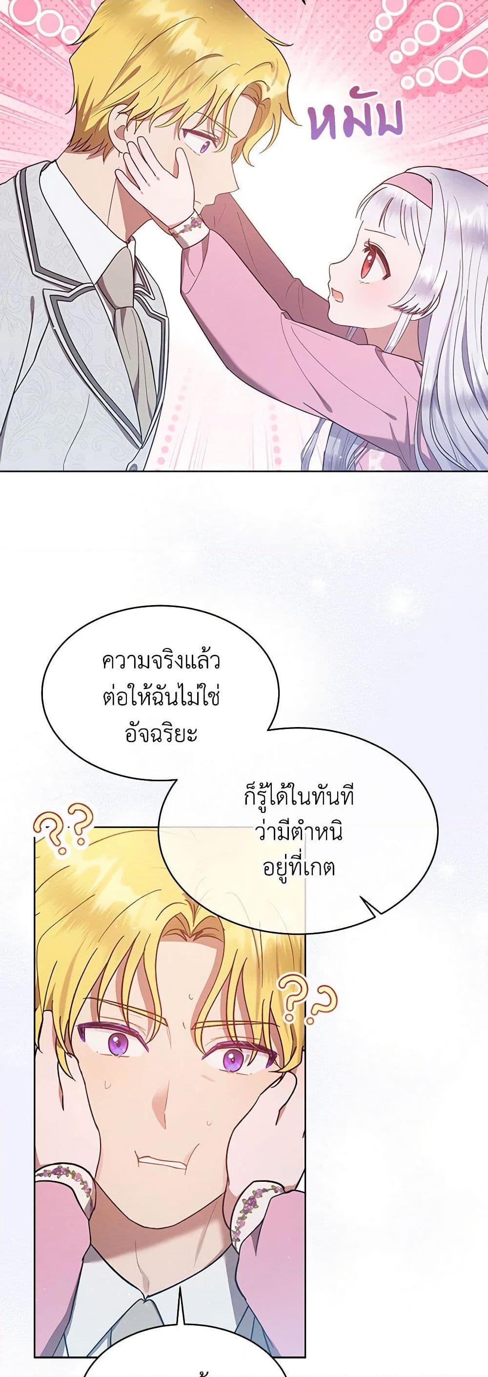 Manga-lc-com อ่านมังงะ อ่านการ์ตูน ออนไลน์ ฟรี Lady Baby Is a Revenge Maker ตอนที่ 1 2 3 4 5 6 7 8 9 10 11 12 13 14 ฟรี ไม่มีโฆษณา Manga-lc - อ่าน มังงะ อ่าน การ์ตูน ออนไลน์ อ่านมังงะ ฟรี
