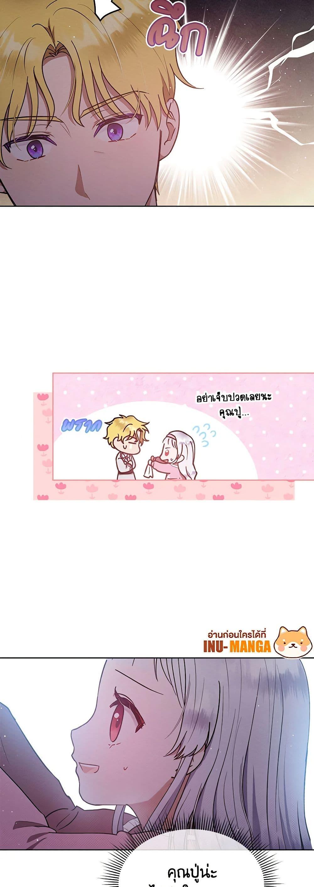 Manga-lc-com อ่านมังงะ อ่านการ์ตูน ออนไลน์ ฟรี Lady Baby Is a Revenge Maker ตอนที่ 1 2 3 4 5 6 7 8 9 10 11 12 13 14 ฟรี ไม่มีโฆษณา Manga-lc - อ่าน มังงะ อ่าน การ์ตูน ออนไลน์ อ่านมังงะ ฟรี