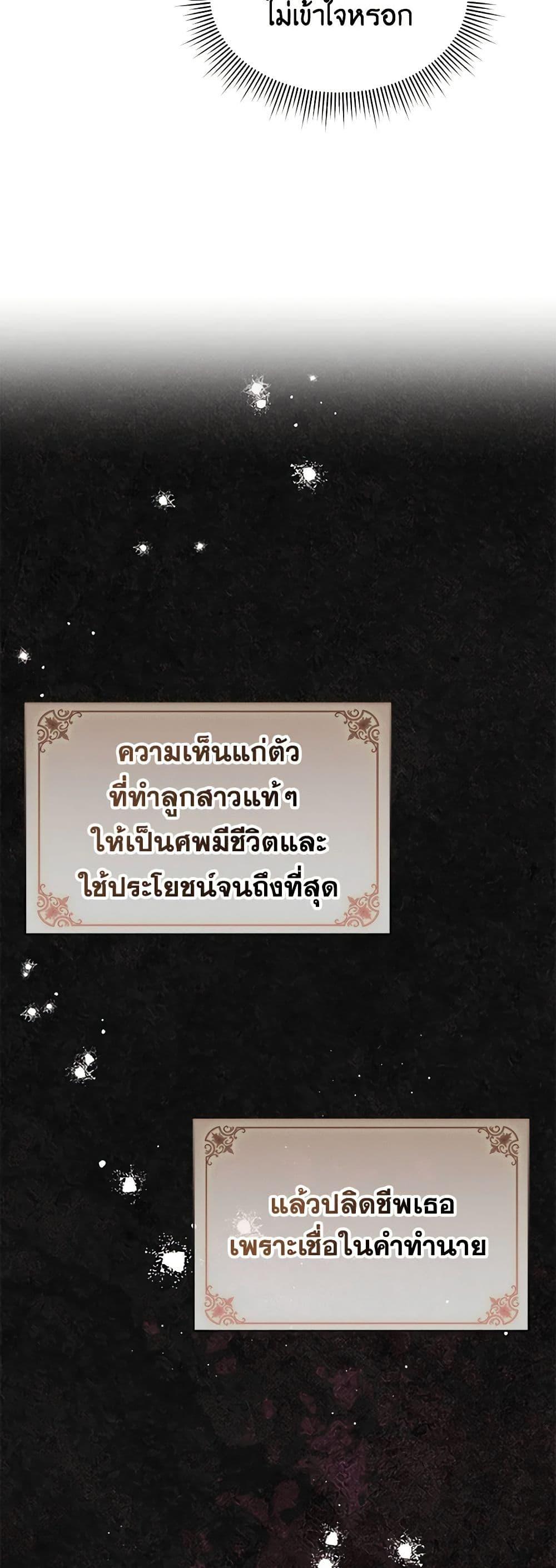 Manga-lc-com อ่านมังงะ อ่านการ์ตูน ออนไลน์ ฟรี Lady Baby Is a Revenge Maker ตอนที่ 1 2 3 4 5 6 7 8 9 10 11 12 13 14 ฟรี ไม่มีโฆษณา Manga-lc - อ่าน มังงะ อ่าน การ์ตูน ออนไลน์ อ่านมังงะ ฟรี