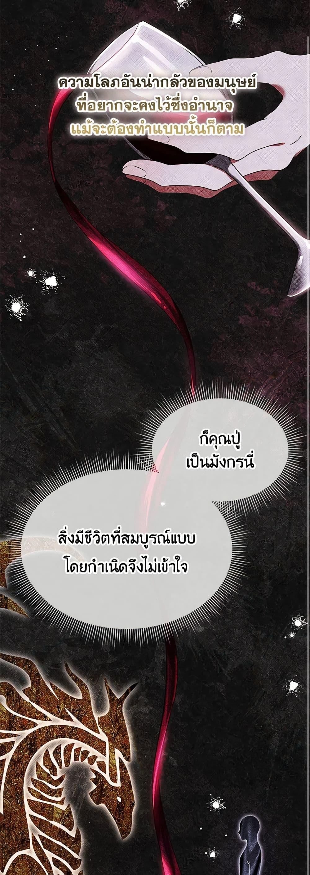 Manga-lc-com อ่านมังงะ อ่านการ์ตูน ออนไลน์ ฟรี Lady Baby Is a Revenge Maker ตอนที่ 1 2 3 4 5 6 7 8 9 10 11 12 13 14 ฟรี ไม่มีโฆษณา Manga-lc - อ่าน มังงะ อ่าน การ์ตูน ออนไลน์ อ่านมังงะ ฟรี