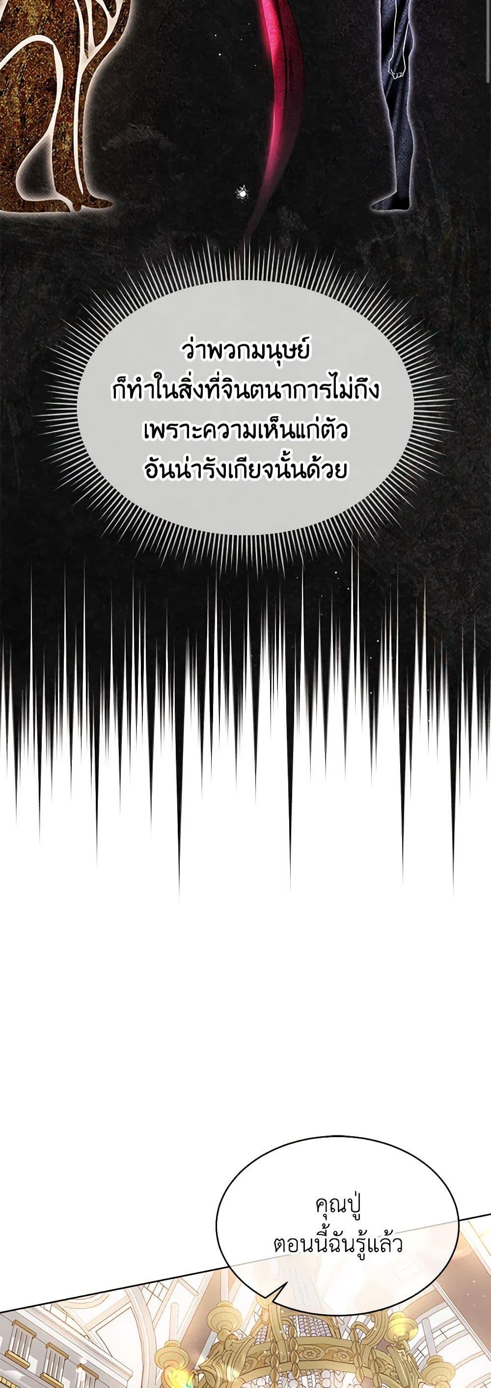 Manga-lc-com อ่านมังงะ อ่านการ์ตูน ออนไลน์ ฟรี Lady Baby Is a Revenge Maker ตอนที่ 1 2 3 4 5 6 7 8 9 10 11 12 13 14 ฟรี ไม่มีโฆษณา Manga-lc - อ่าน มังงะ อ่าน การ์ตูน ออนไลน์ อ่านมังงะ ฟรี