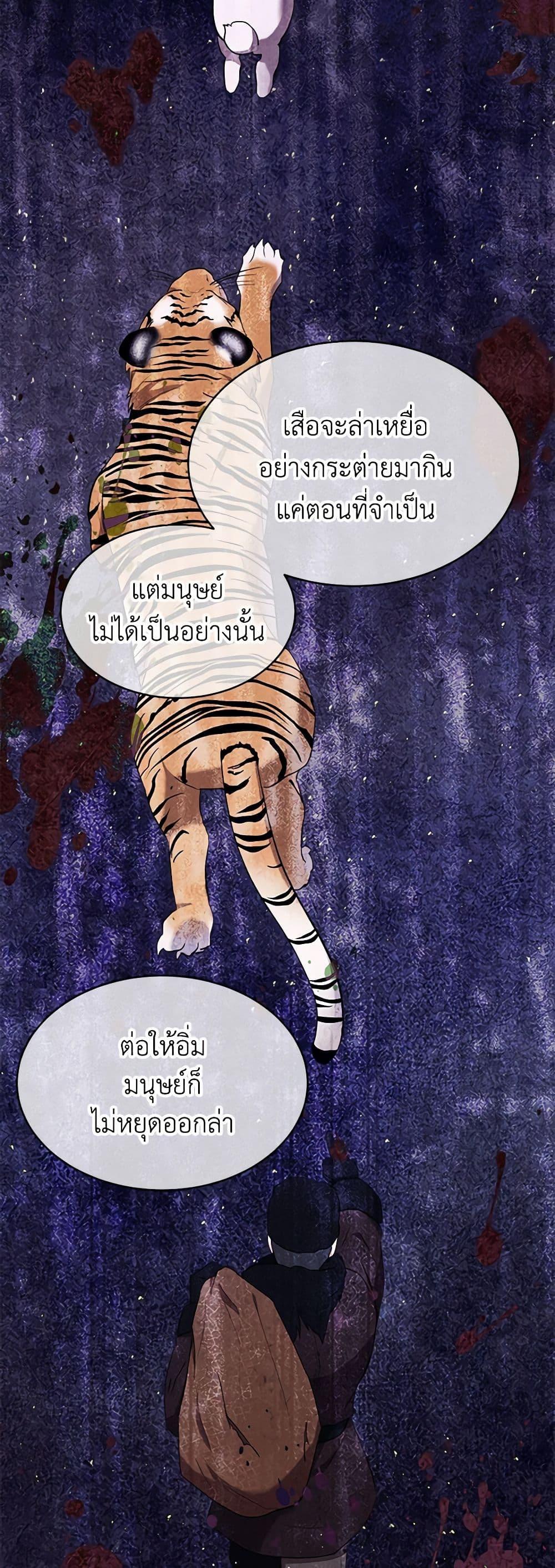 Manga-lc-com อ่านมังงะ อ่านการ์ตูน ออนไลน์ ฟรี Lady Baby Is a Revenge Maker ตอนที่ 1 2 3 4 5 6 7 8 9 10 11 12 13 14 ฟรี ไม่มีโฆษณา Manga-lc - อ่าน มังงะ อ่าน การ์ตูน ออนไลน์ อ่านมังงะ ฟรี