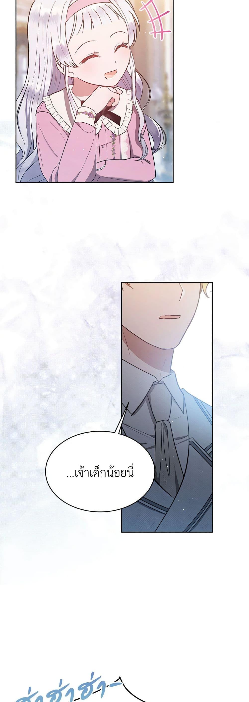 Manga-lc-com อ่านมังงะ อ่านการ์ตูน ออนไลน์ ฟรี Lady Baby Is a Revenge Maker ตอนที่ 1 2 3 4 5 6 7 8 9 10 11 12 13 14 ฟรี ไม่มีโฆษณา Manga-lc - อ่าน มังงะ อ่าน การ์ตูน ออนไลน์ อ่านมังงะ ฟรี