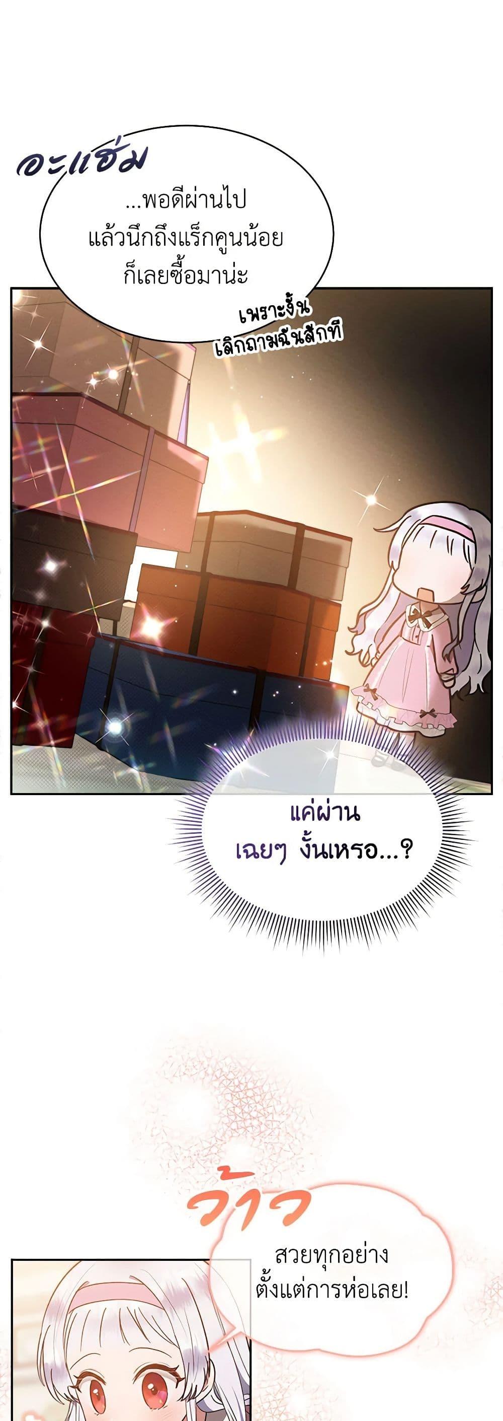 Manga-lc-com อ่านมังงะ อ่านการ์ตูน ออนไลน์ ฟรี Lady Baby Is a Revenge Maker ตอนที่ 1 2 3 4 5 6 7 8 9 10 11 12 13 14 ฟรี ไม่มีโฆษณา Manga-lc - อ่าน มังงะ อ่าน การ์ตูน ออนไลน์ อ่านมังงะ ฟรี