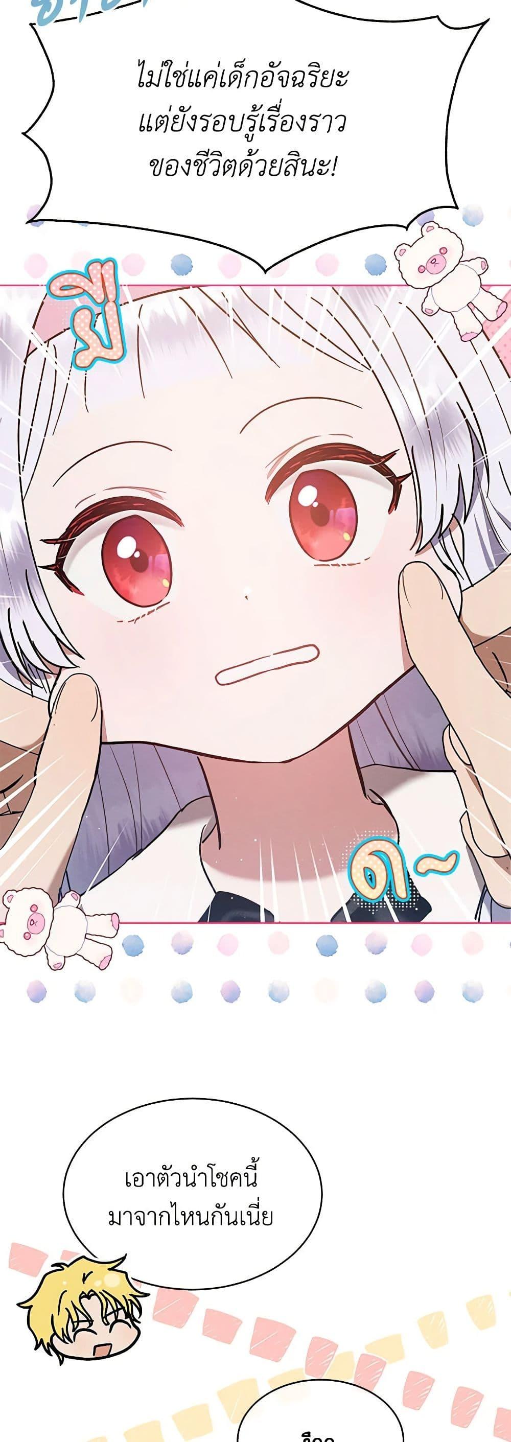 Manga-lc-com อ่านมังงะ อ่านการ์ตูน ออนไลน์ ฟรี Lady Baby Is a Revenge Maker ตอนที่ 1 2 3 4 5 6 7 8 9 10 11 12 13 14 ฟรี ไม่มีโฆษณา Manga-lc - อ่าน มังงะ อ่าน การ์ตูน ออนไลน์ อ่านมังงะ ฟรี