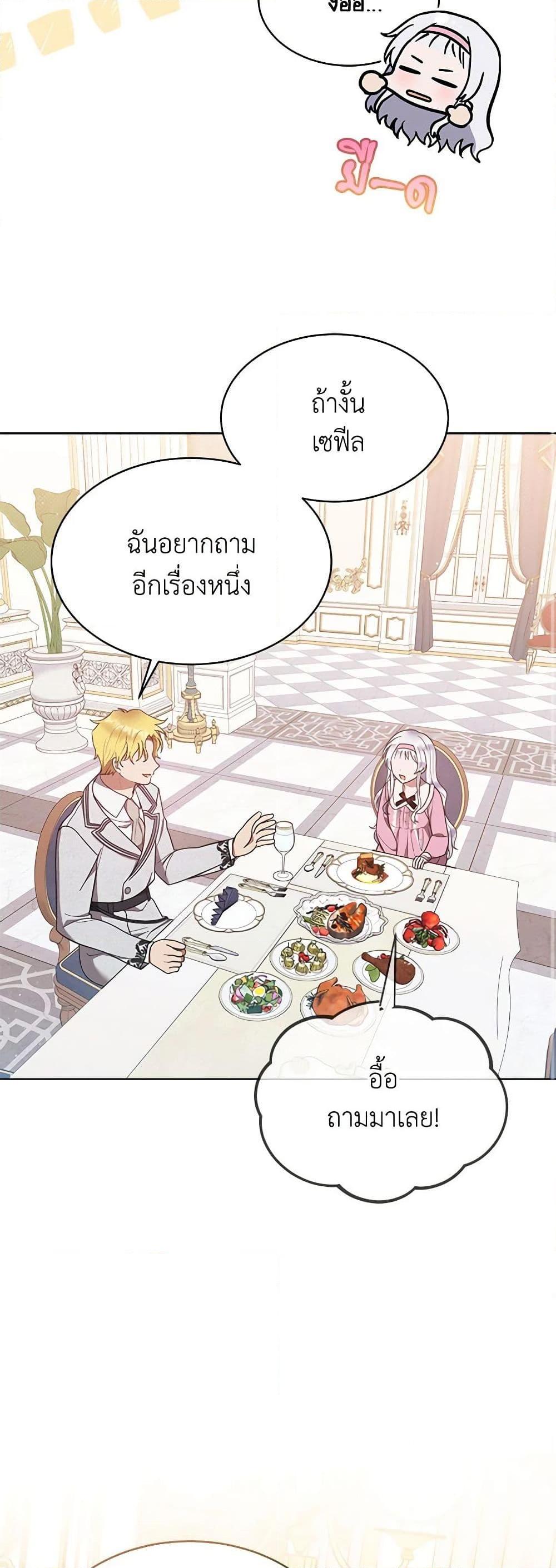 Manga-lc-com อ่านมังงะ อ่านการ์ตูน ออนไลน์ ฟรี Lady Baby Is a Revenge Maker ตอนที่ 1 2 3 4 5 6 7 8 9 10 11 12 13 14 ฟรี ไม่มีโฆษณา Manga-lc - อ่าน มังงะ อ่าน การ์ตูน ออนไลน์ อ่านมังงะ ฟรี