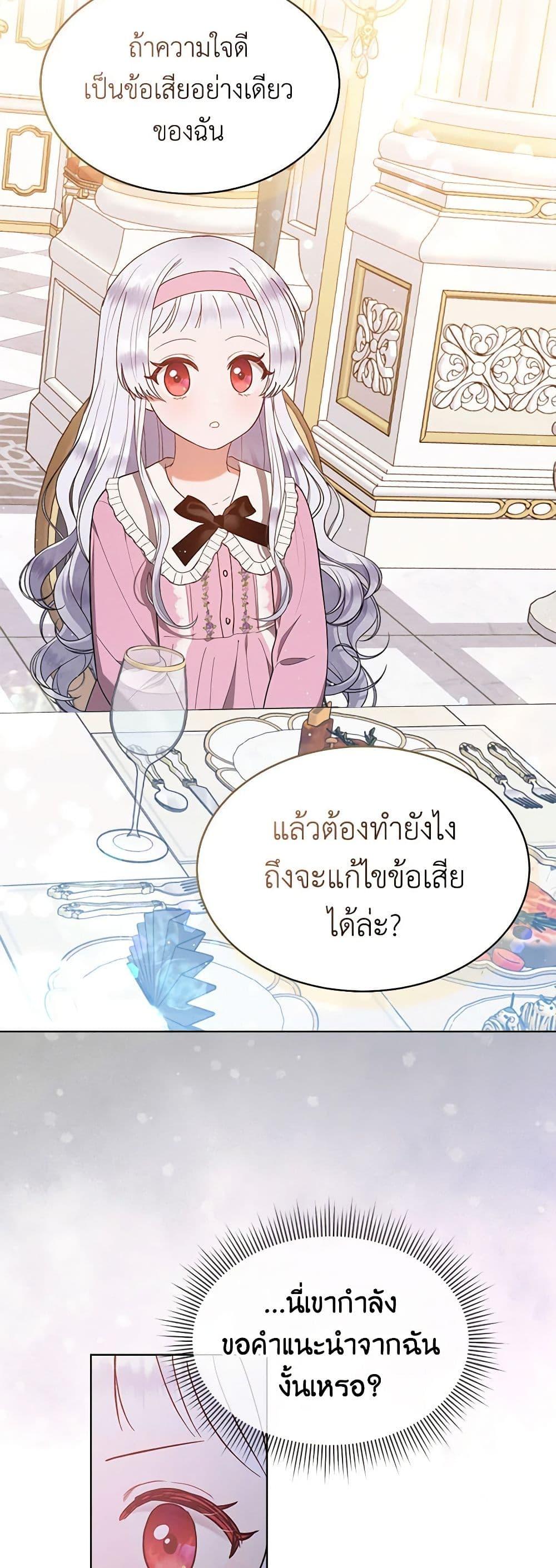 Manga-lc-com อ่านมังงะ อ่านการ์ตูน ออนไลน์ ฟรี Lady Baby Is a Revenge Maker ตอนที่ 1 2 3 4 5 6 7 8 9 10 11 12 13 14 ฟรี ไม่มีโฆษณา Manga-lc - อ่าน มังงะ อ่าน การ์ตูน ออนไลน์ อ่านมังงะ ฟรี