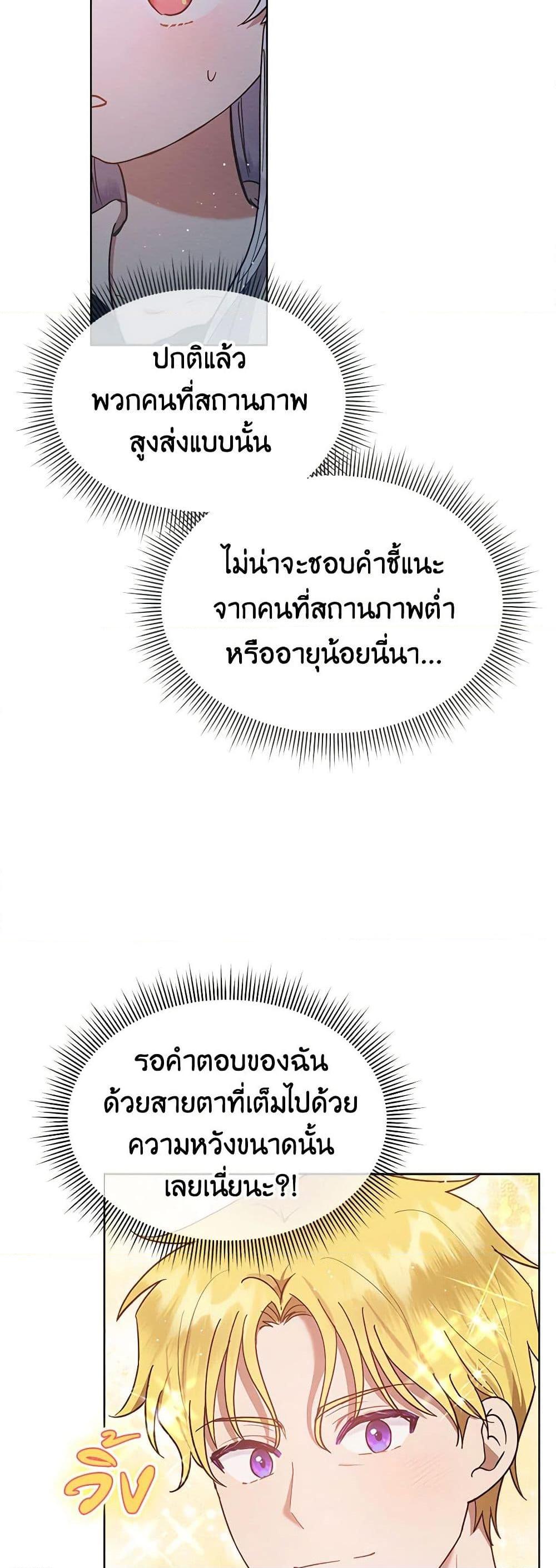 Manga-lc-com อ่านมังงะ อ่านการ์ตูน ออนไลน์ ฟรี Lady Baby Is a Revenge Maker ตอนที่ 1 2 3 4 5 6 7 8 9 10 11 12 13 14 ฟรี ไม่มีโฆษณา Manga-lc - อ่าน มังงะ อ่าน การ์ตูน ออนไลน์ อ่านมังงะ ฟรี