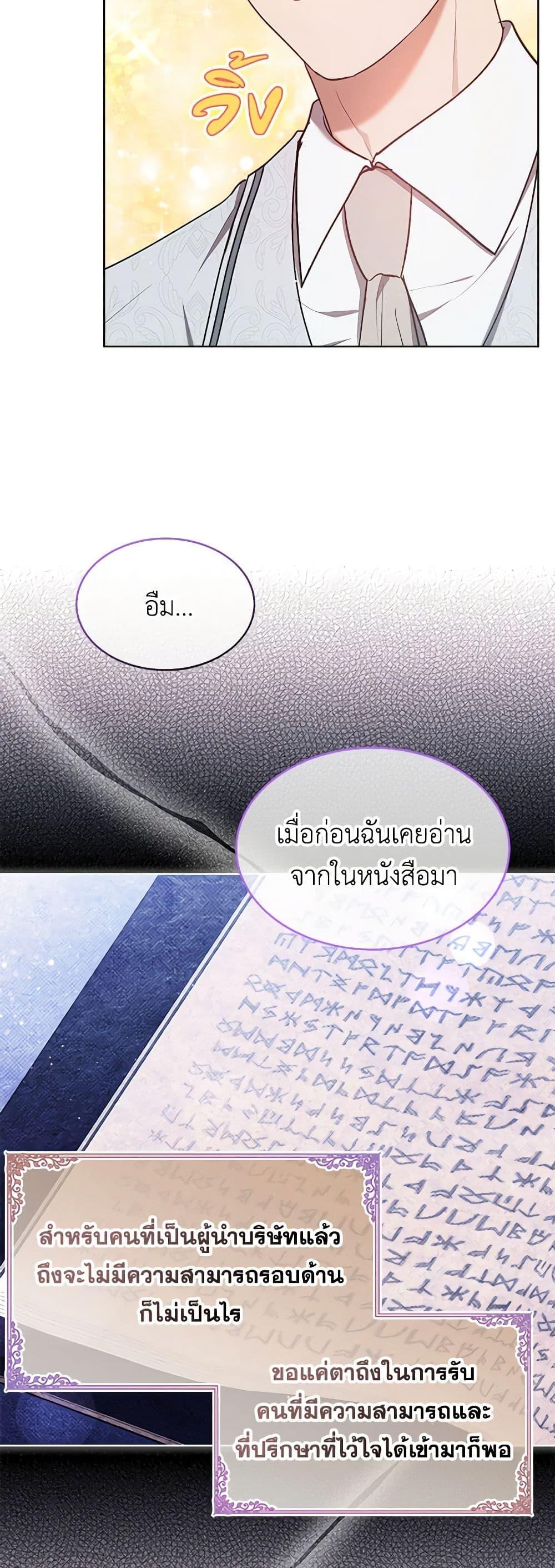 Manga-lc-com อ่านมังงะ อ่านการ์ตูน ออนไลน์ ฟรี Lady Baby Is a Revenge Maker ตอนที่ 1 2 3 4 5 6 7 8 9 10 11 12 13 14 ฟรี ไม่มีโฆษณา Manga-lc - อ่าน มังงะ อ่าน การ์ตูน ออนไลน์ อ่านมังงะ ฟรี