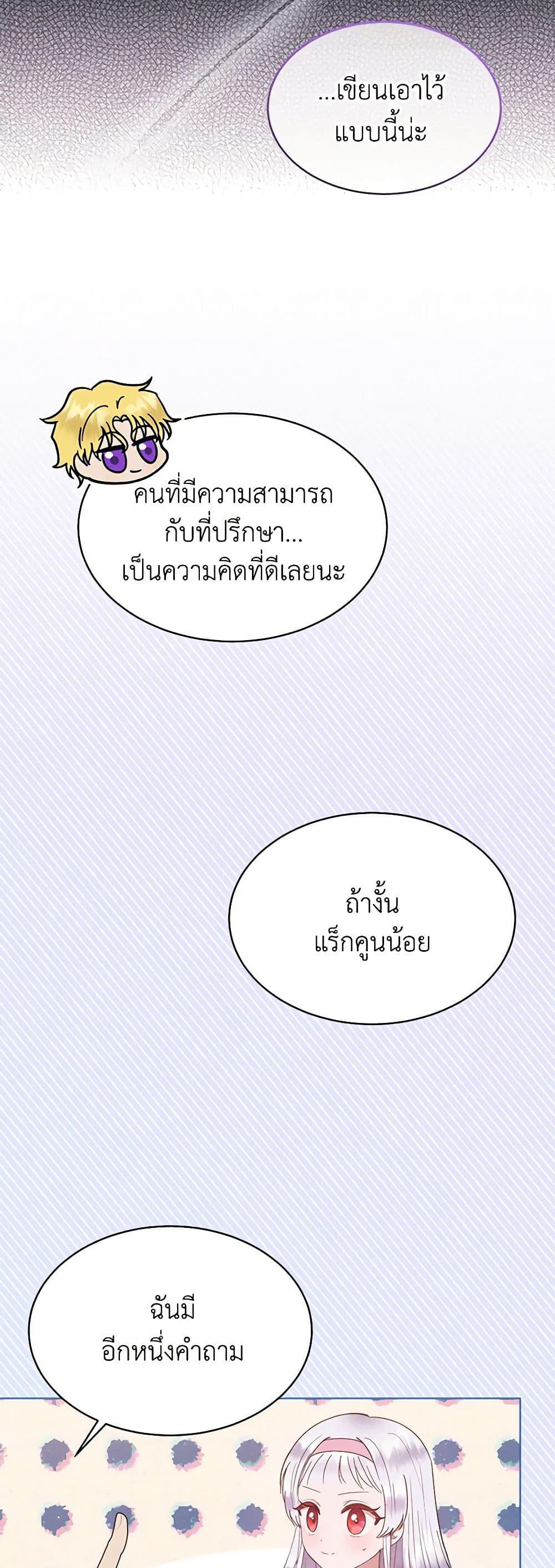 Manga-lc-com อ่านมังงะ อ่านการ์ตูน ออนไลน์ ฟรี Lady Baby Is a Revenge Maker ตอนที่ 1 2 3 4 5 6 7 8 9 10 11 12 13 14 ฟรี ไม่มีโฆษณา Manga-lc - อ่าน มังงะ อ่าน การ์ตูน ออนไลน์ อ่านมังงะ ฟรี