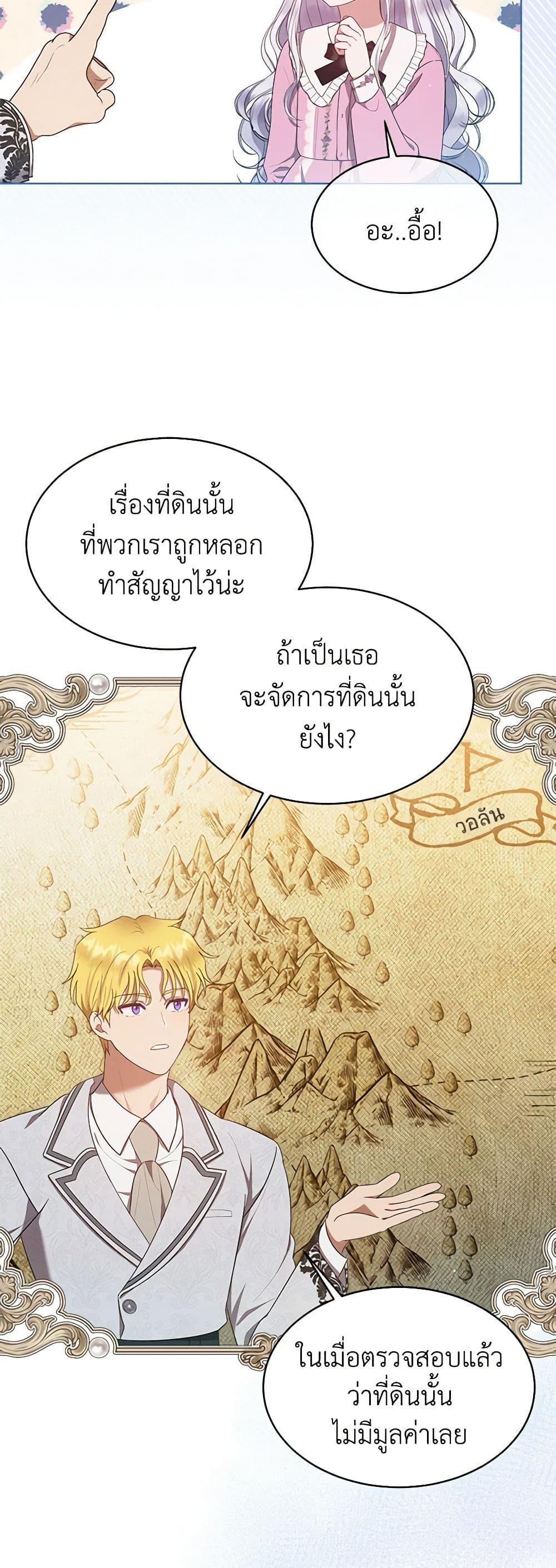 Manga-lc-com อ่านมังงะ อ่านการ์ตูน ออนไลน์ ฟรี Lady Baby Is a Revenge Maker ตอนที่ 1 2 3 4 5 6 7 8 9 10 11 12 13 14 ฟรี ไม่มีโฆษณา Manga-lc - อ่าน มังงะ อ่าน การ์ตูน ออนไลน์ อ่านมังงะ ฟรี