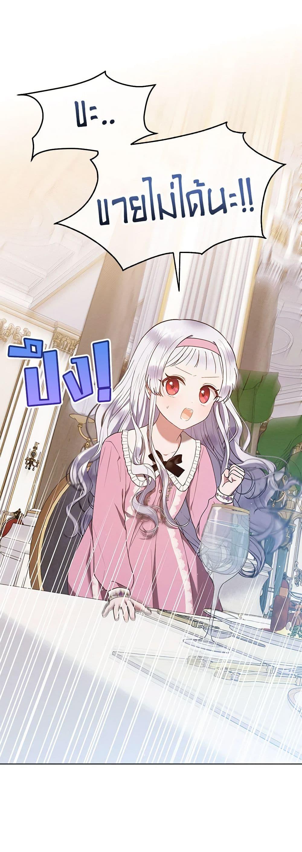 Manga-lc-com อ่านมังงะ อ่านการ์ตูน ออนไลน์ ฟรี Lady Baby Is a Revenge Maker ตอนที่ 1 2 3 4 5 6 7 8 9 10 11 12 13 14 ฟรี ไม่มีโฆษณา Manga-lc - อ่าน มังงะ อ่าน การ์ตูน ออนไลน์ อ่านมังงะ ฟรี