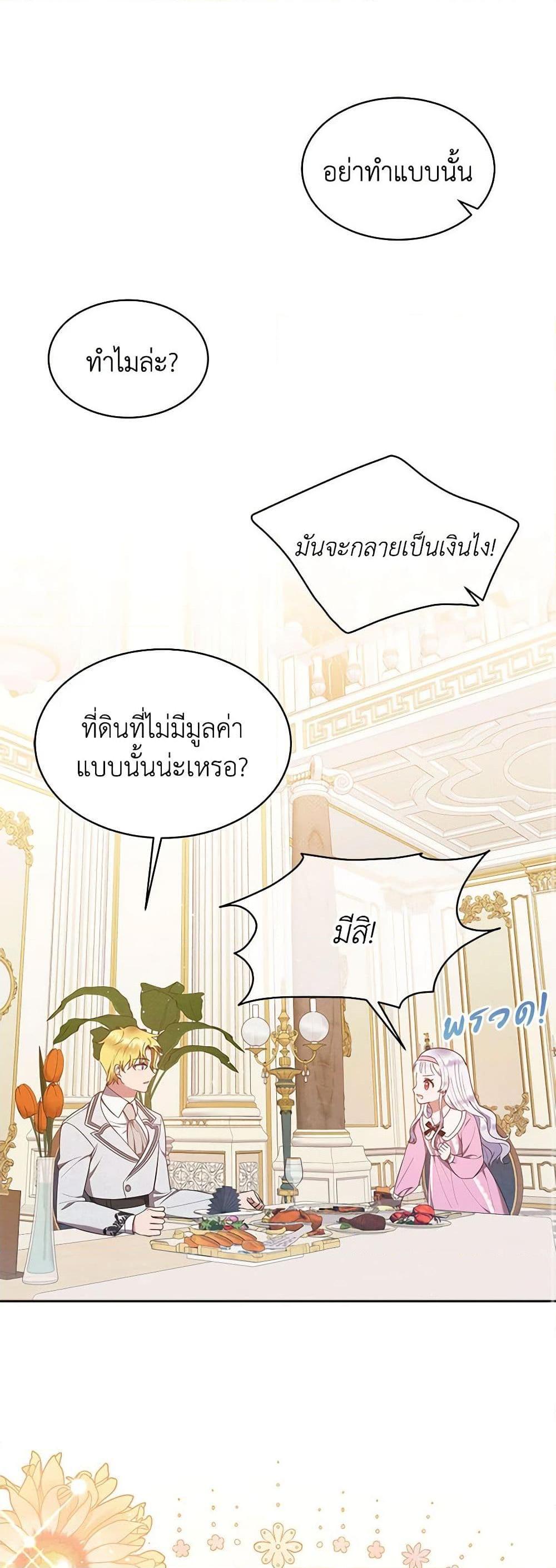 Manga-lc-com อ่านมังงะ อ่านการ์ตูน ออนไลน์ ฟรี Lady Baby Is a Revenge Maker ตอนที่ 1 2 3 4 5 6 7 8 9 10 11 12 13 14 ฟรี ไม่มีโฆษณา Manga-lc - อ่าน มังงะ อ่าน การ์ตูน ออนไลน์ อ่านมังงะ ฟรี