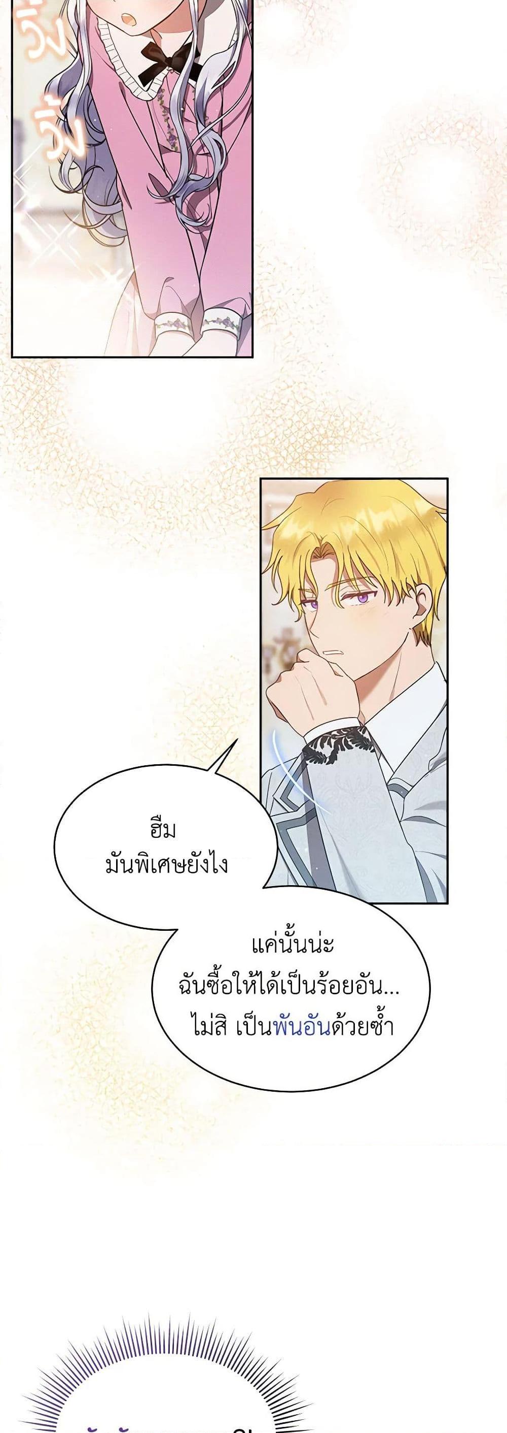 Manga-lc-com อ่านมังงะ อ่านการ์ตูน ออนไลน์ ฟรี Lady Baby Is a Revenge Maker ตอนที่ 1 2 3 4 5 6 7 8 9 10 11 12 13 14 ฟรี ไม่มีโฆษณา Manga-lc - อ่าน มังงะ อ่าน การ์ตูน ออนไลน์ อ่านมังงะ ฟรี