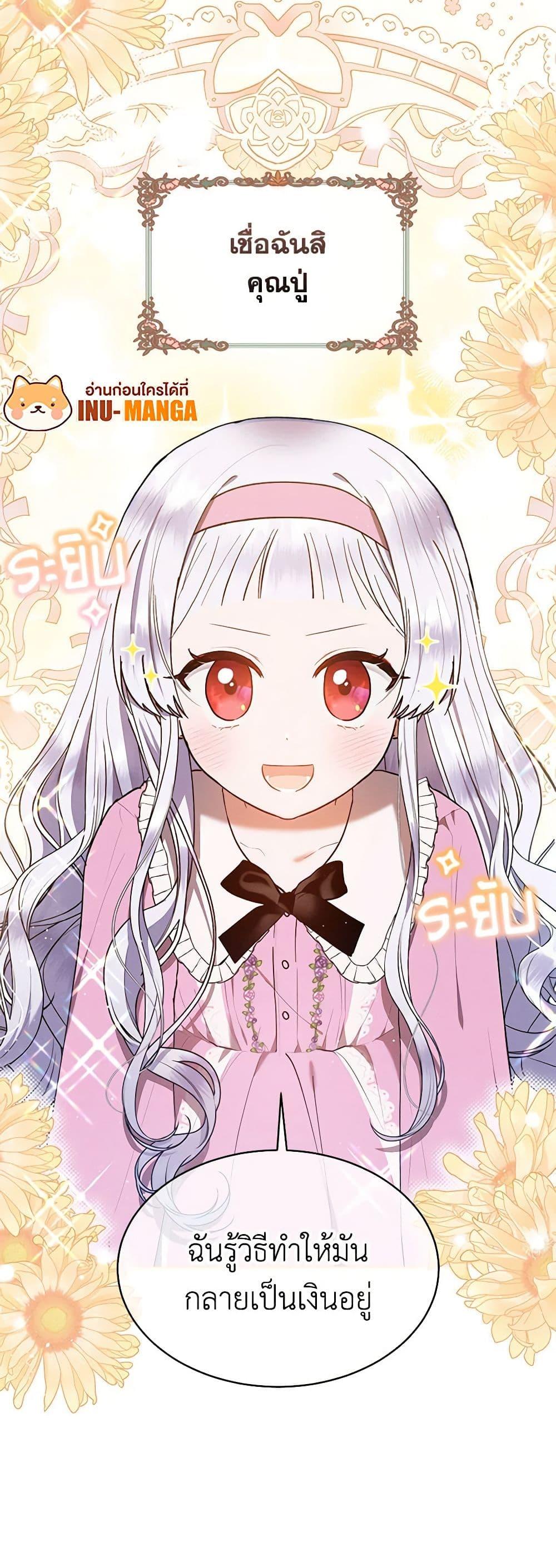 Manga-lc-com อ่านมังงะ อ่านการ์ตูน ออนไลน์ ฟรี Lady Baby Is a Revenge Maker ตอนที่ 1 2 3 4 5 6 7 8 9 10 11 12 13 14 ฟรี ไม่มีโฆษณา Manga-lc - อ่าน มังงะ อ่าน การ์ตูน ออนไลน์ อ่านมังงะ ฟรี