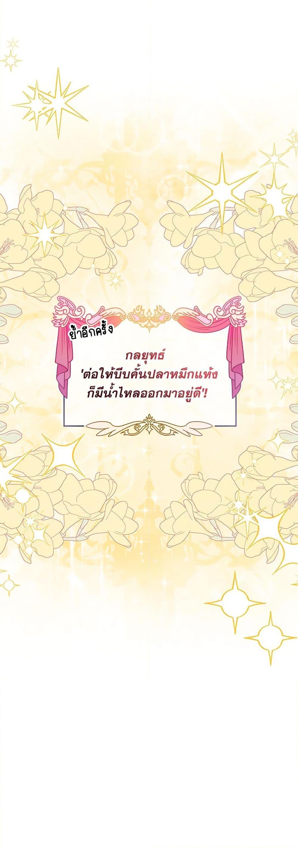 Manga-lc-com อ่านมังงะ อ่านการ์ตูน ออนไลน์ ฟรี Lady Baby Is a Revenge Maker ตอนที่ 1 2 3 4 5 6 7 8 9 10 11 12 13 14 ฟรี ไม่มีโฆษณา Manga-lc - อ่าน มังงะ อ่าน การ์ตูน ออนไลน์ อ่านมังงะ ฟรี