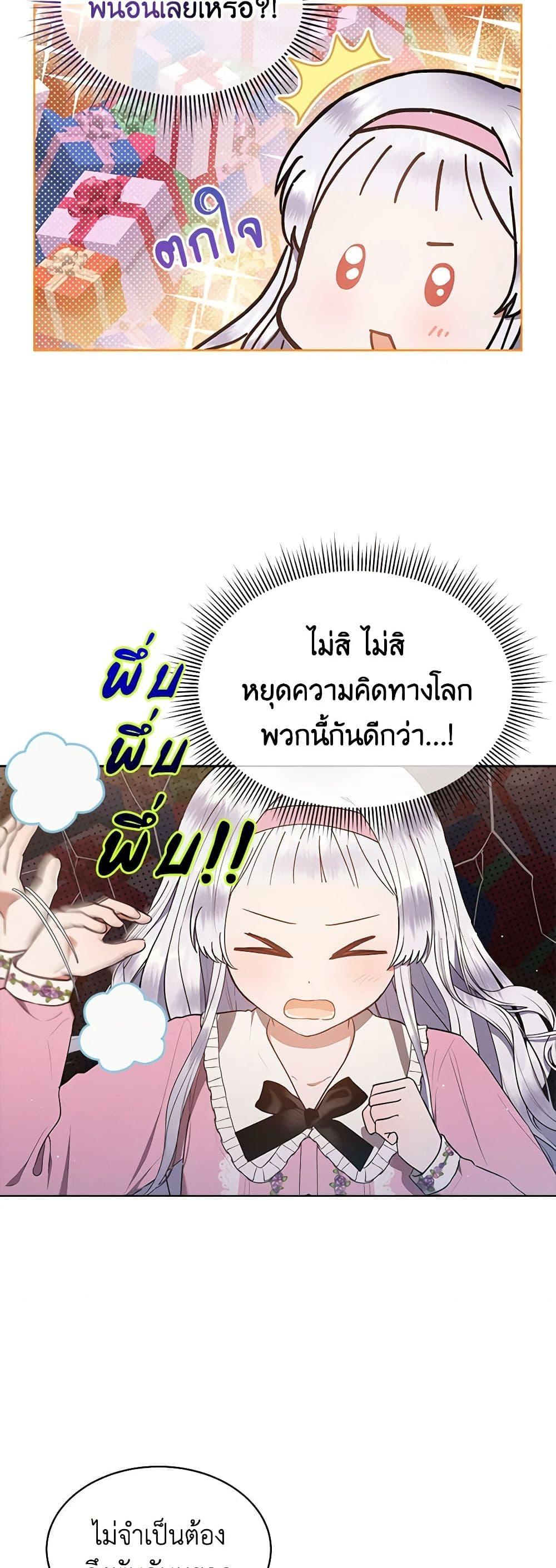 Manga-lc-com อ่านมังงะ อ่านการ์ตูน ออนไลน์ ฟรี Lady Baby Is a Revenge Maker ตอนที่ 1 2 3 4 5 6 7 8 9 10 11 12 13 14 ฟรี ไม่มีโฆษณา Manga-lc - อ่าน มังงะ อ่าน การ์ตูน ออนไลน์ อ่านมังงะ ฟรี