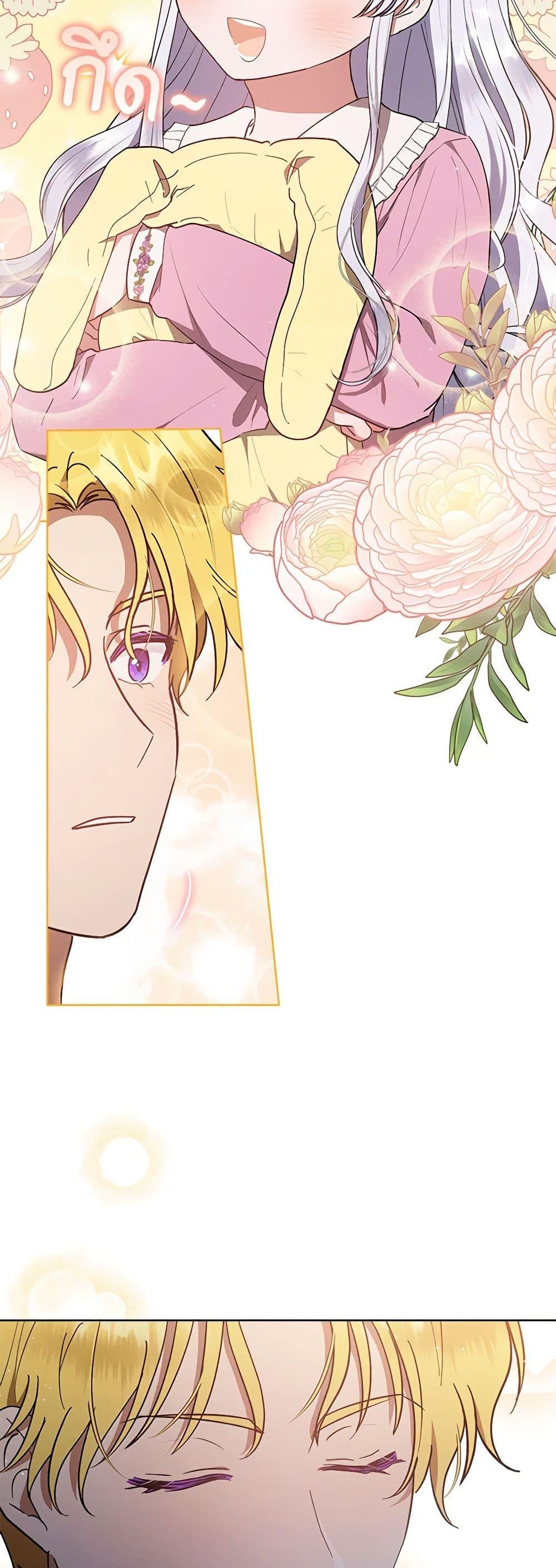 Manga-lc-com อ่านมังงะ อ่านการ์ตูน ออนไลน์ ฟรี Lady Baby Is a Revenge Maker ตอนที่ 1 2 3 4 5 6 7 8 9 10 11 12 13 14 ฟรี ไม่มีโฆษณา Manga-lc - อ่าน มังงะ อ่าน การ์ตูน ออนไลน์ อ่านมังงะ ฟรี