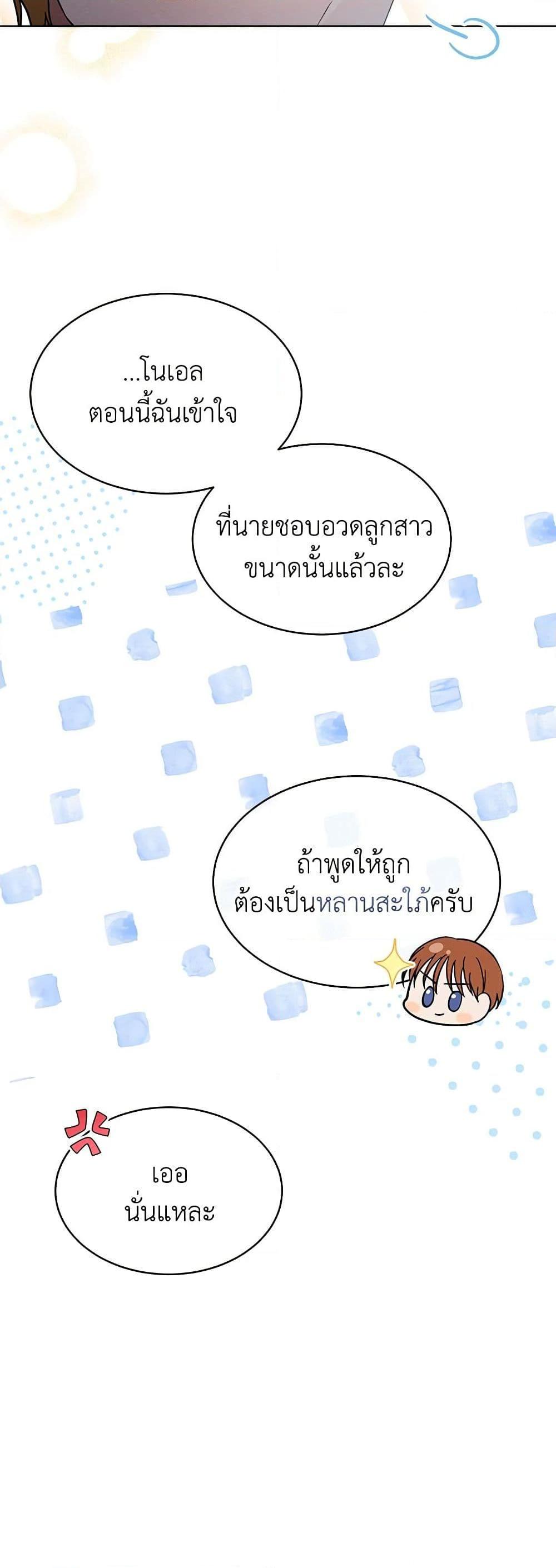 Manga-lc-com อ่านมังงะ อ่านการ์ตูน ออนไลน์ ฟรี Lady Baby Is a Revenge Maker ตอนที่ 1 2 3 4 5 6 7 8 9 10 11 12 13 14 ฟรี ไม่มีโฆษณา Manga-lc - อ่าน มังงะ อ่าน การ์ตูน ออนไลน์ อ่านมังงะ ฟรี