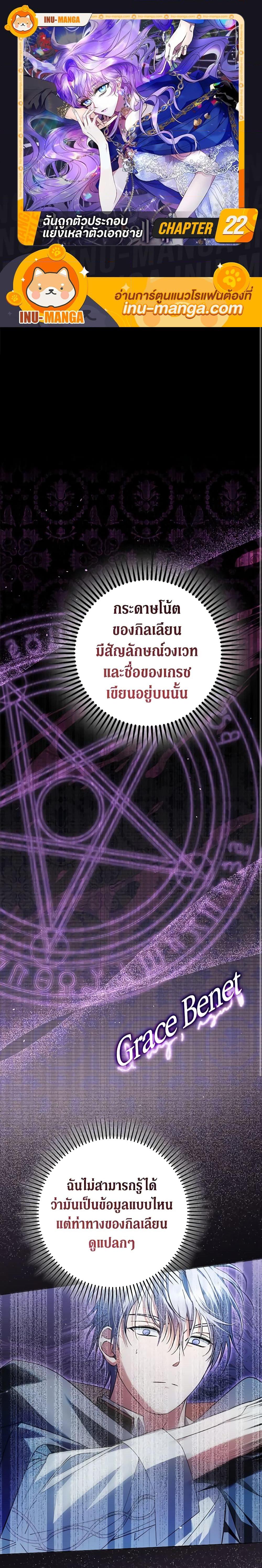 Manga-lc-com อ่านมังงะ อ่านการ์ตูน ออนไลน์ ฟรี An Extra Stole the Male Leads ตอนที่ 1 2 3 4 5 6 7 8 9 10 11 12 13 14 ฟรี ไม่มีโฆษณา Manga-lc - อ่าน มังงะ อ่าน การ์ตูน ออนไลน์ อ่านมังงะ ฟรี