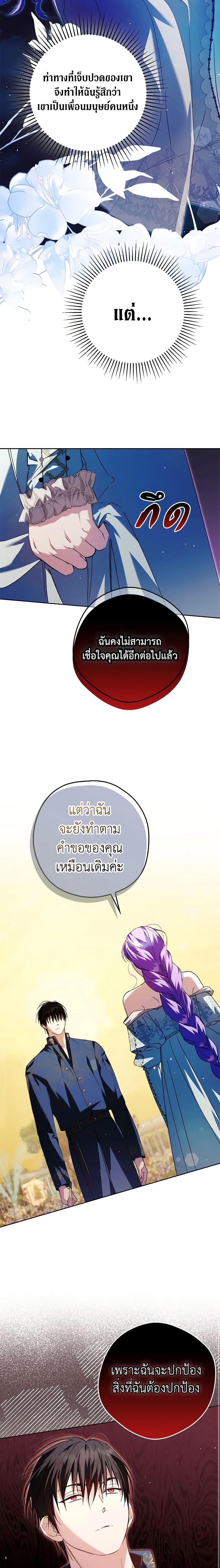 Manga-lc-com อ่านมังงะ อ่านการ์ตูน ออนไลน์ ฟรี An Extra Stole the Male Leads ตอนที่ 1 2 3 4 5 6 7 8 9 10 11 12 13 14 ฟรี ไม่มีโฆษณา Manga-lc - อ่าน มังงะ อ่าน การ์ตูน ออนไลน์ อ่านมังงะ ฟรี