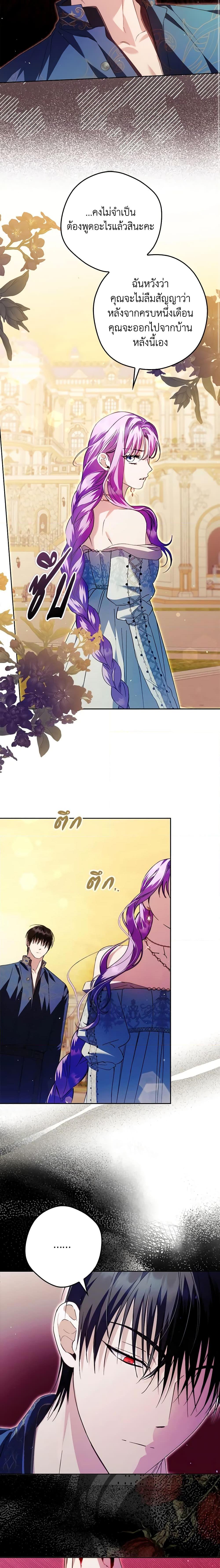 Manga-lc-com อ่านมังงะ อ่านการ์ตูน ออนไลน์ ฟรี An Extra Stole the Male Leads ตอนที่ 1 2 3 4 5 6 7 8 9 10 11 12 13 14 ฟรี ไม่มีโฆษณา Manga-lc - อ่าน มังงะ อ่าน การ์ตูน ออนไลน์ อ่านมังงะ ฟรี