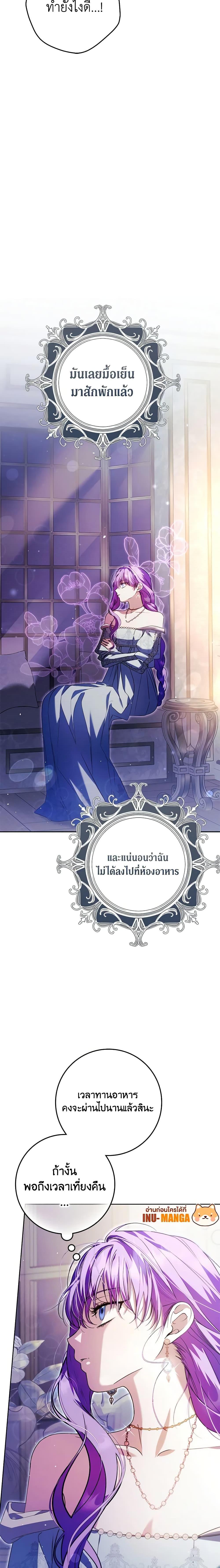 Manga-lc-com อ่านมังงะ อ่านการ์ตูน ออนไลน์ ฟรี An Extra Stole the Male Leads ตอนที่ 1 2 3 4 5 6 7 8 9 10 11 12 13 14 ฟรี ไม่มีโฆษณา Manga-lc - อ่าน มังงะ อ่าน การ์ตูน ออนไลน์ อ่านมังงะ ฟรี
