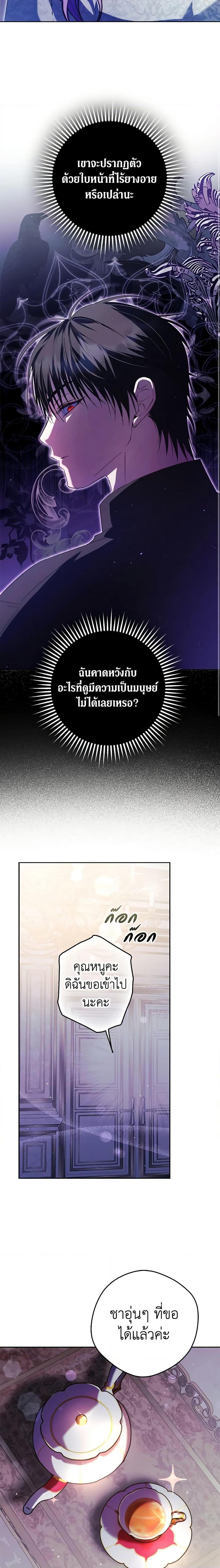 Manga-lc-com อ่านมังงะ อ่านการ์ตูน ออนไลน์ ฟรี An Extra Stole the Male Leads ตอนที่ 1 2 3 4 5 6 7 8 9 10 11 12 13 14 ฟรี ไม่มีโฆษณา Manga-lc - อ่าน มังงะ อ่าน การ์ตูน ออนไลน์ อ่านมังงะ ฟรี