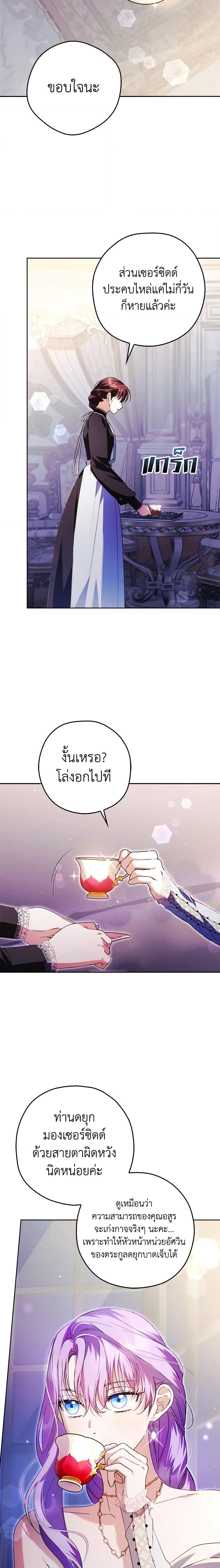 Manga-lc-com อ่านมังงะ อ่านการ์ตูน ออนไลน์ ฟรี An Extra Stole the Male Leads ตอนที่ 1 2 3 4 5 6 7 8 9 10 11 12 13 14 ฟรี ไม่มีโฆษณา Manga-lc - อ่าน มังงะ อ่าน การ์ตูน ออนไลน์ อ่านมังงะ ฟรี