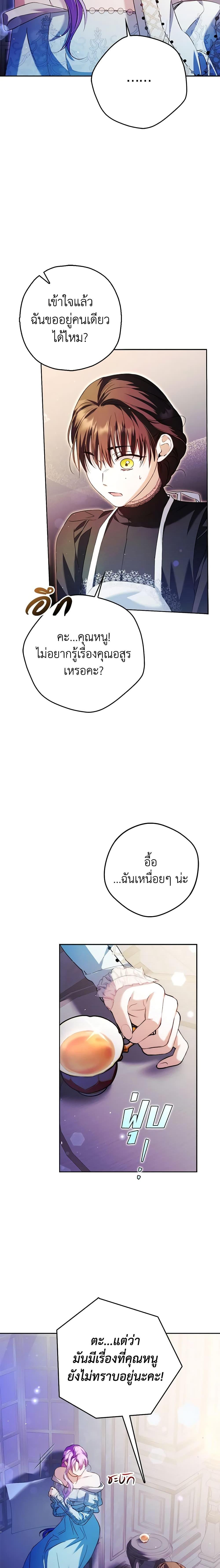 Manga-lc-com อ่านมังงะ อ่านการ์ตูน ออนไลน์ ฟรี An Extra Stole the Male Leads ตอนที่ 1 2 3 4 5 6 7 8 9 10 11 12 13 14 ฟรี ไม่มีโฆษณา Manga-lc - อ่าน มังงะ อ่าน การ์ตูน ออนไลน์ อ่านมังงะ ฟรี