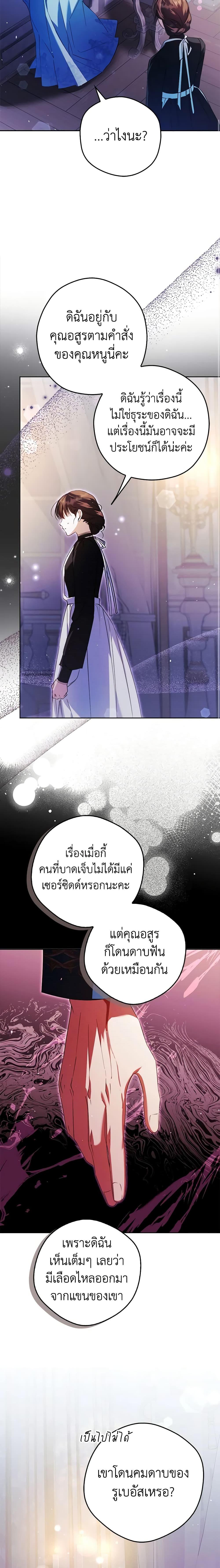 Manga-lc-com อ่านมังงะ อ่านการ์ตูน ออนไลน์ ฟรี An Extra Stole the Male Leads ตอนที่ 1 2 3 4 5 6 7 8 9 10 11 12 13 14 ฟรี ไม่มีโฆษณา Manga-lc - อ่าน มังงะ อ่าน การ์ตูน ออนไลน์ อ่านมังงะ ฟรี