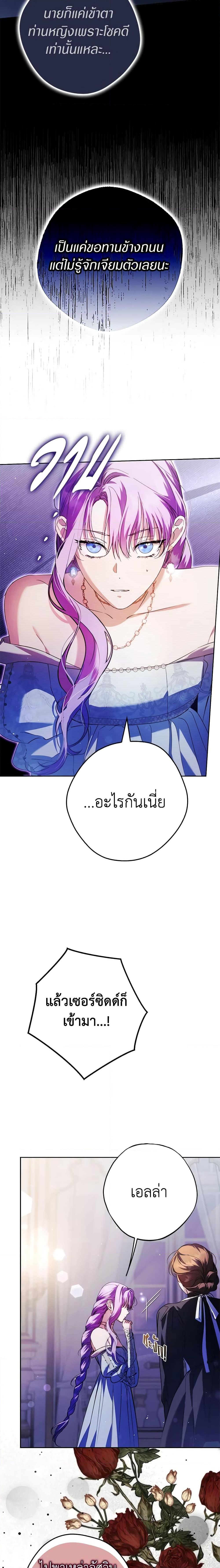 Manga-lc-com อ่านมังงะ อ่านการ์ตูน ออนไลน์ ฟรี An Extra Stole the Male Leads ตอนที่ 1 2 3 4 5 6 7 8 9 10 11 12 13 14 ฟรี ไม่มีโฆษณา Manga-lc - อ่าน มังงะ อ่าน การ์ตูน ออนไลน์ อ่านมังงะ ฟรี