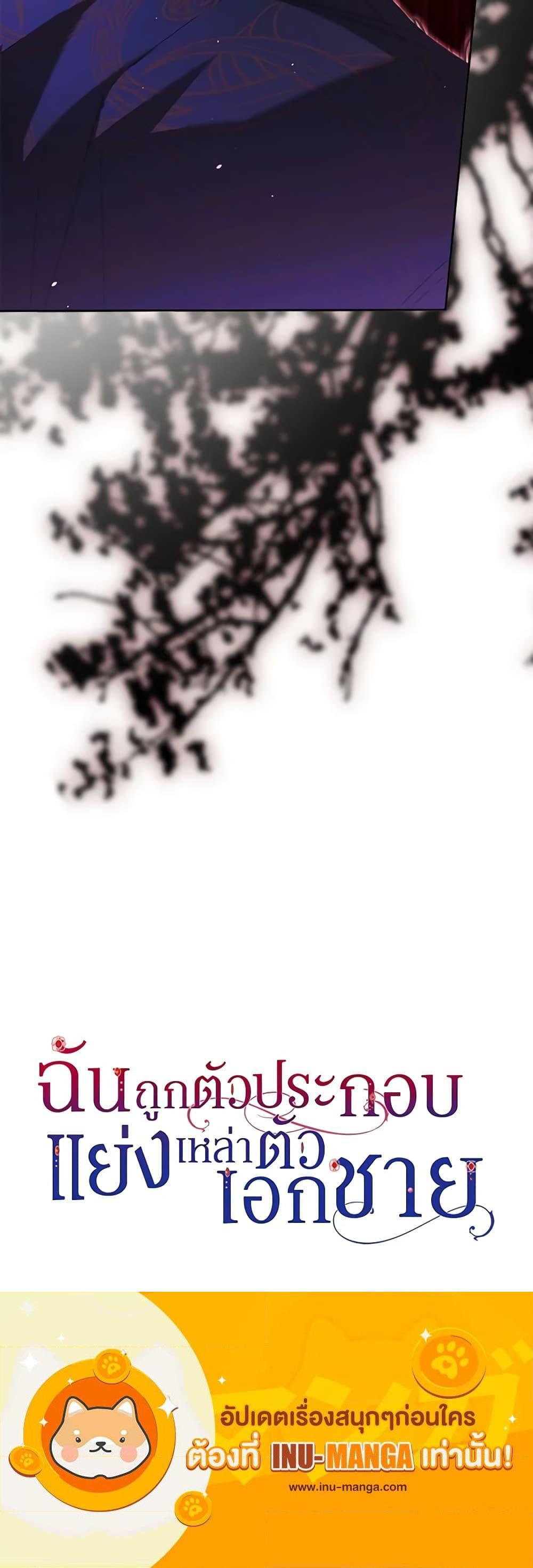 Manga-lc-com อ่านมังงะ อ่านการ์ตูน ออนไลน์ ฟรี An Extra Stole the Male Leads ตอนที่ 1 2 3 4 5 6 7 8 9 10 11 12 13 14 ฟรี ไม่มีโฆษณา Manga-lc - อ่าน มังงะ อ่าน การ์ตูน ออนไลน์ อ่านมังงะ ฟรี