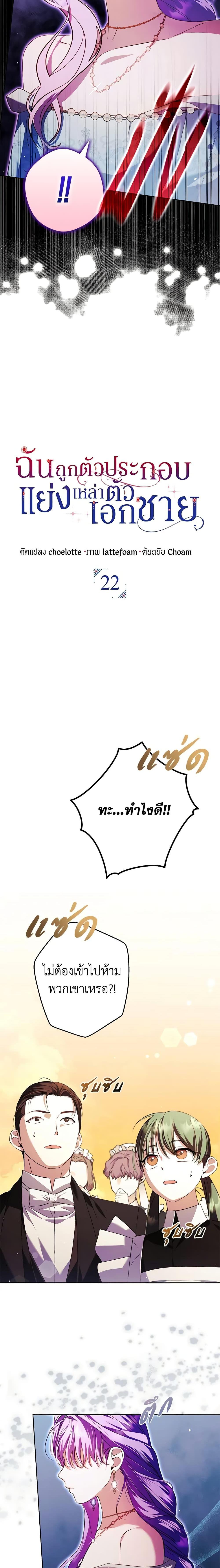 Manga-lc-com อ่านมังงะ อ่านการ์ตูน ออนไลน์ ฟรี An Extra Stole the Male Leads ตอนที่ 1 2 3 4 5 6 7 8 9 10 11 12 13 14 ฟรี ไม่มีโฆษณา Manga-lc - อ่าน มังงะ อ่าน การ์ตูน ออนไลน์ อ่านมังงะ ฟรี