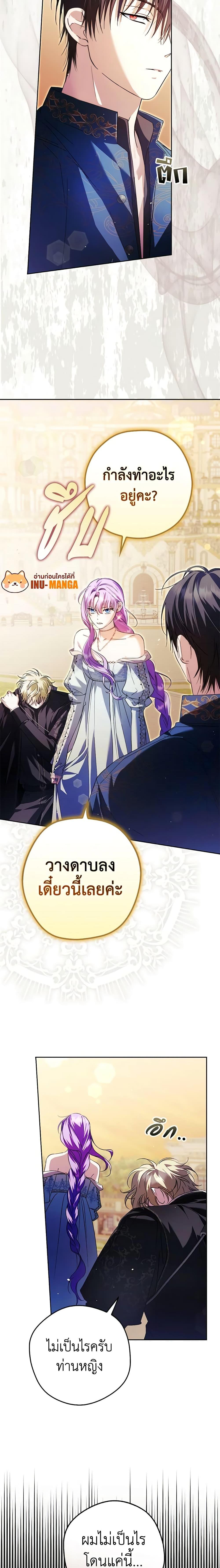 Manga-lc-com อ่านมังงะ อ่านการ์ตูน ออนไลน์ ฟรี An Extra Stole the Male Leads ตอนที่ 1 2 3 4 5 6 7 8 9 10 11 12 13 14 ฟรี ไม่มีโฆษณา Manga-lc - อ่าน มังงะ อ่าน การ์ตูน ออนไลน์ อ่านมังงะ ฟรี