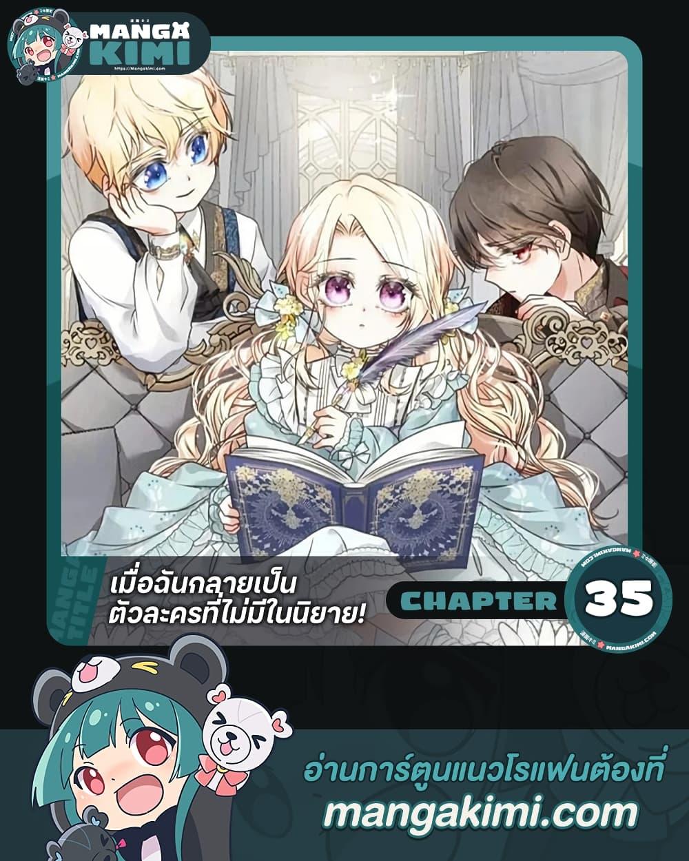 Manga-lc-com อ่านมังงะ อ่านการ์ตูน ออนไลน์ ฟรี Reborn as a Character That Never Existed ตอนที่ 1 2 3 4 5 6 7 8 9 10 11 12 13 14 ฟรี ไม่มีโฆษณา Manga-lc - อ่าน มังงะ อ่าน การ์ตูน ออนไลน์ อ่านมังงะ ฟรี