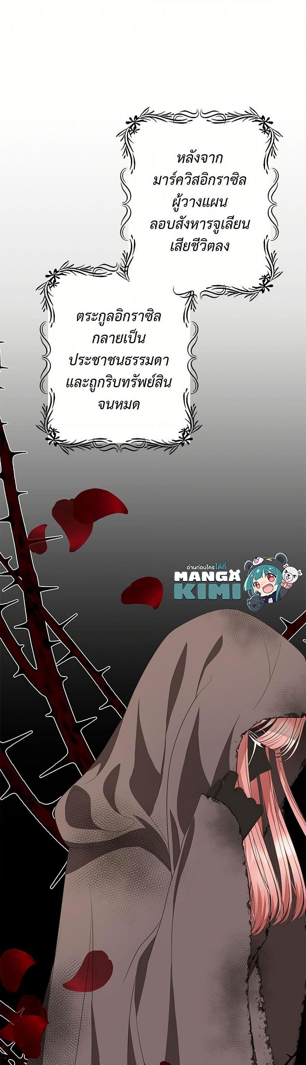 Manga-lc-com อ่านมังงะ อ่านการ์ตูน ออนไลน์ ฟรี Reborn as a Character That Never Existed ตอนที่ 1 2 3 4 5 6 7 8 9 10 11 12 13 14 ฟรี ไม่มีโฆษณา Manga-lc - อ่าน มังงะ อ่าน การ์ตูน ออนไลน์ อ่านมังงะ ฟรี