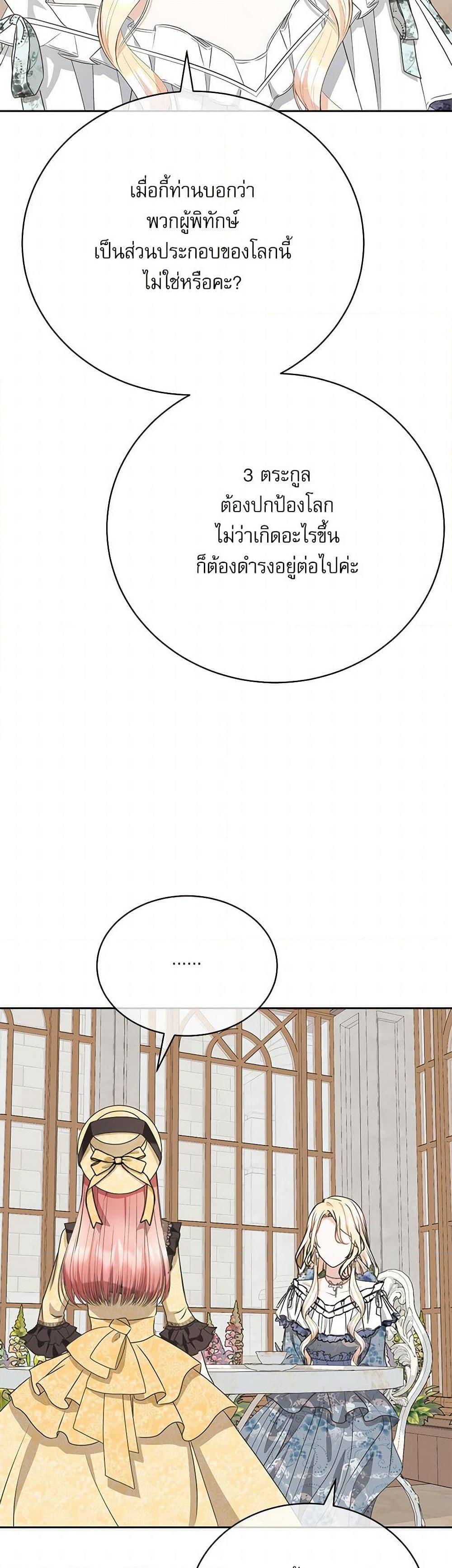 Manga-lc-com อ่านมังงะ อ่านการ์ตูน ออนไลน์ ฟรี Reborn as a Character That Never Existed ตอนที่ 1 2 3 4 5 6 7 8 9 10 11 12 13 14 ฟรี ไม่มีโฆษณา Manga-lc - อ่าน มังงะ อ่าน การ์ตูน ออนไลน์ อ่านมังงะ ฟรี