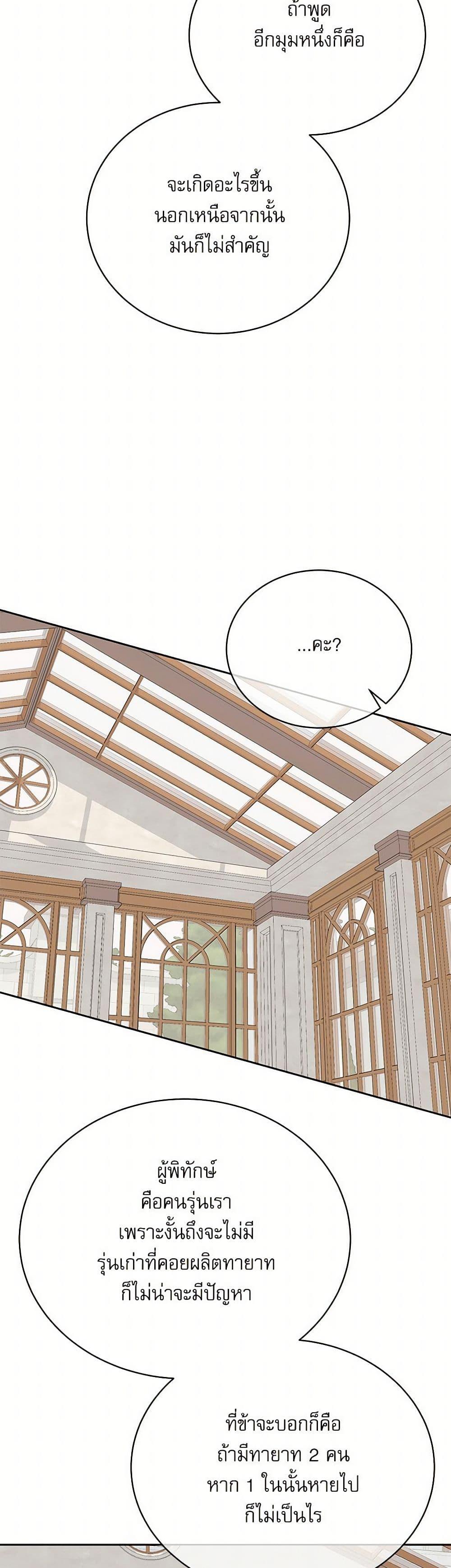 Manga-lc-com อ่านมังงะ อ่านการ์ตูน ออนไลน์ ฟรี Reborn as a Character That Never Existed ตอนที่ 1 2 3 4 5 6 7 8 9 10 11 12 13 14 ฟรี ไม่มีโฆษณา Manga-lc - อ่าน มังงะ อ่าน การ์ตูน ออนไลน์ อ่านมังงะ ฟรี