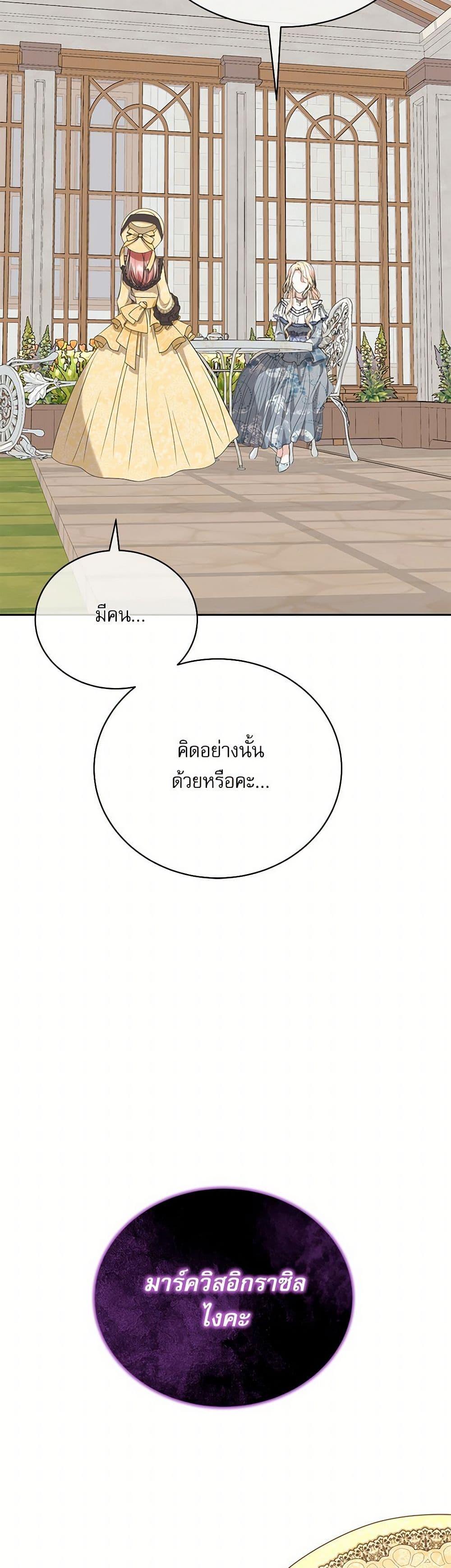 Manga-lc-com อ่านมังงะ อ่านการ์ตูน ออนไลน์ ฟรี Reborn as a Character That Never Existed ตอนที่ 1 2 3 4 5 6 7 8 9 10 11 12 13 14 ฟรี ไม่มีโฆษณา Manga-lc - อ่าน มังงะ อ่าน การ์ตูน ออนไลน์ อ่านมังงะ ฟรี