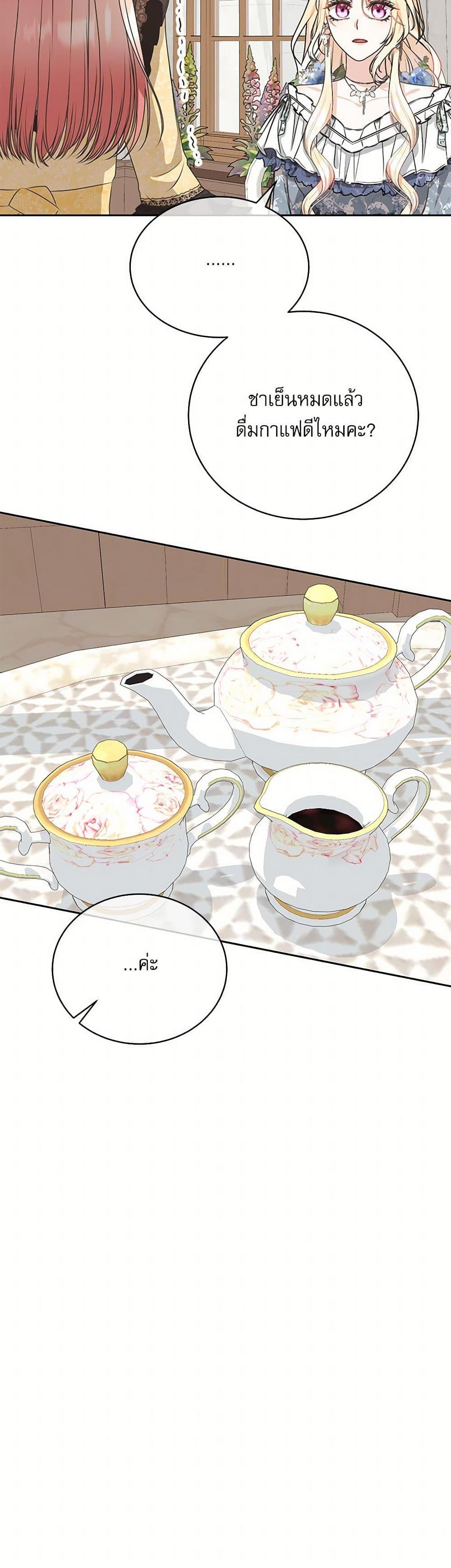 Manga-lc-com อ่านมังงะ อ่านการ์ตูน ออนไลน์ ฟรี Reborn as a Character That Never Existed ตอนที่ 1 2 3 4 5 6 7 8 9 10 11 12 13 14 ฟรี ไม่มีโฆษณา Manga-lc - อ่าน มังงะ อ่าน การ์ตูน ออนไลน์ อ่านมังงะ ฟรี