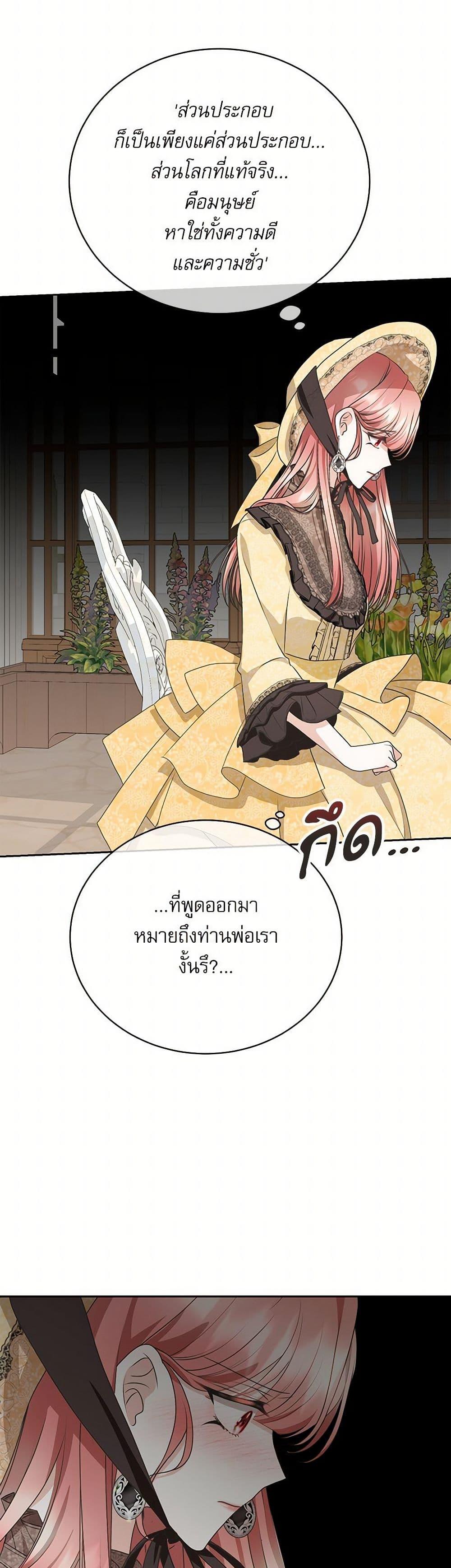 Manga-lc-com อ่านมังงะ อ่านการ์ตูน ออนไลน์ ฟรี Reborn as a Character That Never Existed ตอนที่ 1 2 3 4 5 6 7 8 9 10 11 12 13 14 ฟรี ไม่มีโฆษณา Manga-lc - อ่าน มังงะ อ่าน การ์ตูน ออนไลน์ อ่านมังงะ ฟรี