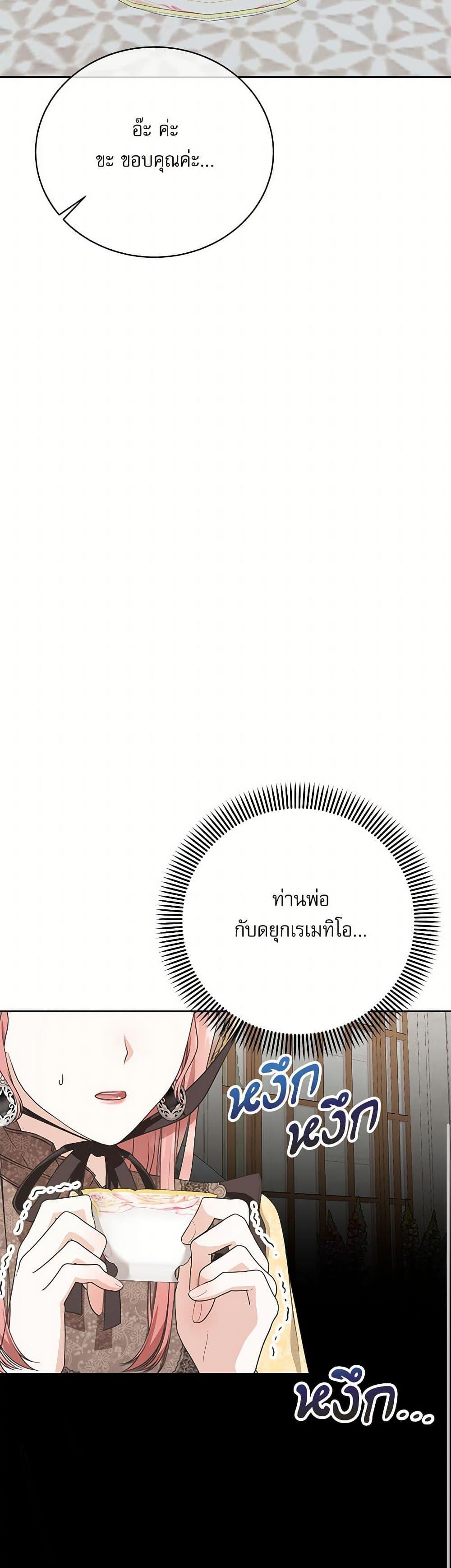 Manga-lc-com อ่านมังงะ อ่านการ์ตูน ออนไลน์ ฟรี Reborn as a Character That Never Existed ตอนที่ 1 2 3 4 5 6 7 8 9 10 11 12 13 14 ฟรี ไม่มีโฆษณา Manga-lc - อ่าน มังงะ อ่าน การ์ตูน ออนไลน์ อ่านมังงะ ฟรี