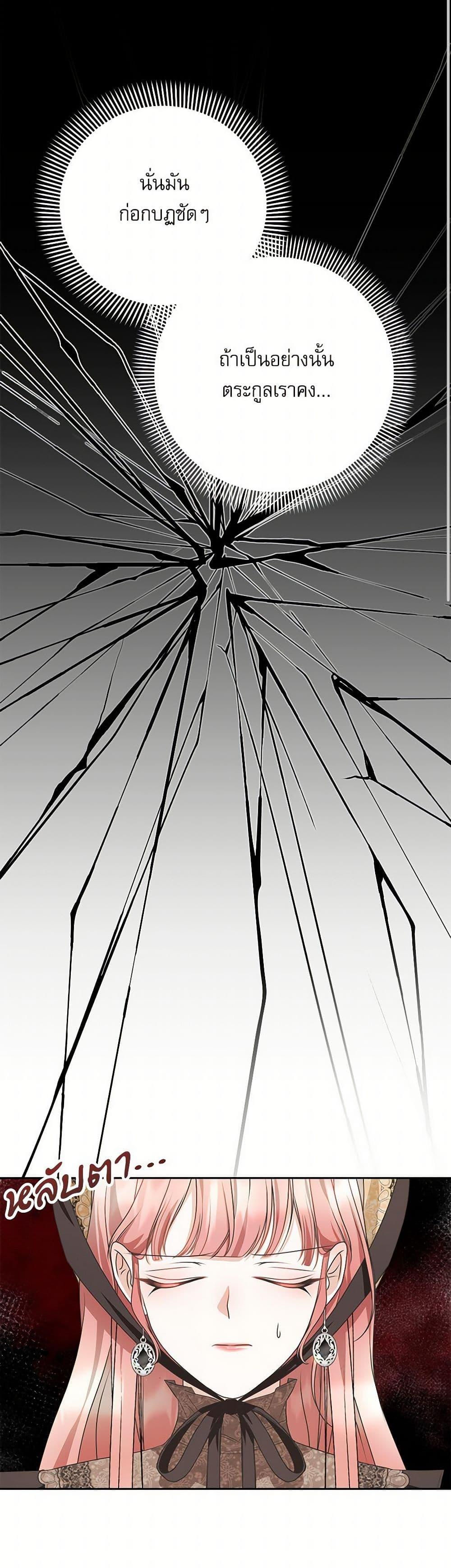 Manga-lc-com อ่านมังงะ อ่านการ์ตูน ออนไลน์ ฟรี Reborn as a Character That Never Existed ตอนที่ 1 2 3 4 5 6 7 8 9 10 11 12 13 14 ฟรี ไม่มีโฆษณา Manga-lc - อ่าน มังงะ อ่าน การ์ตูน ออนไลน์ อ่านมังงะ ฟรี