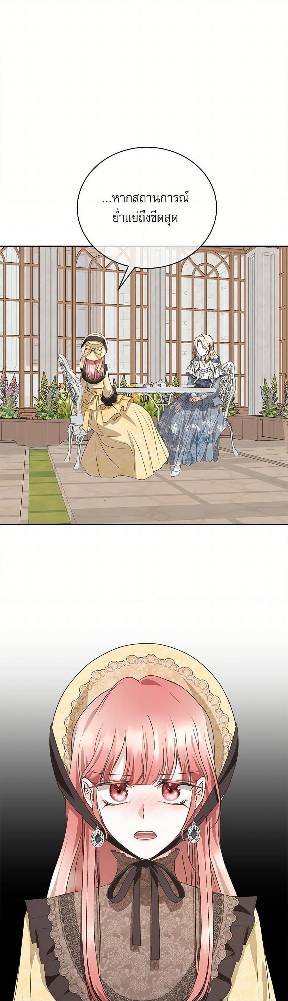 Manga-lc-com อ่านมังงะ อ่านการ์ตูน ออนไลน์ ฟรี Reborn as a Character That Never Existed ตอนที่ 1 2 3 4 5 6 7 8 9 10 11 12 13 14 ฟรี ไม่มีโฆษณา Manga-lc - อ่าน มังงะ อ่าน การ์ตูน ออนไลน์ อ่านมังงะ ฟรี