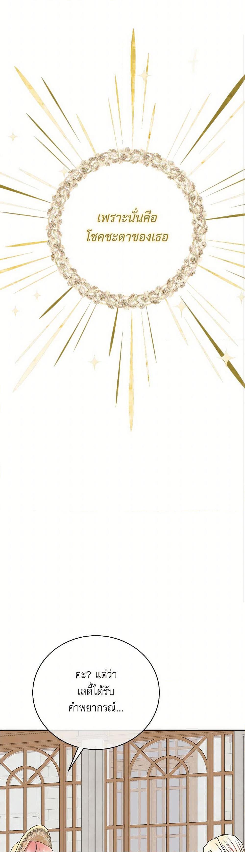 Manga-lc-com อ่านมังงะ อ่านการ์ตูน ออนไลน์ ฟรี Reborn as a Character That Never Existed ตอนที่ 1 2 3 4 5 6 7 8 9 10 11 12 13 14 ฟรี ไม่มีโฆษณา Manga-lc - อ่าน มังงะ อ่าน การ์ตูน ออนไลน์ อ่านมังงะ ฟรี