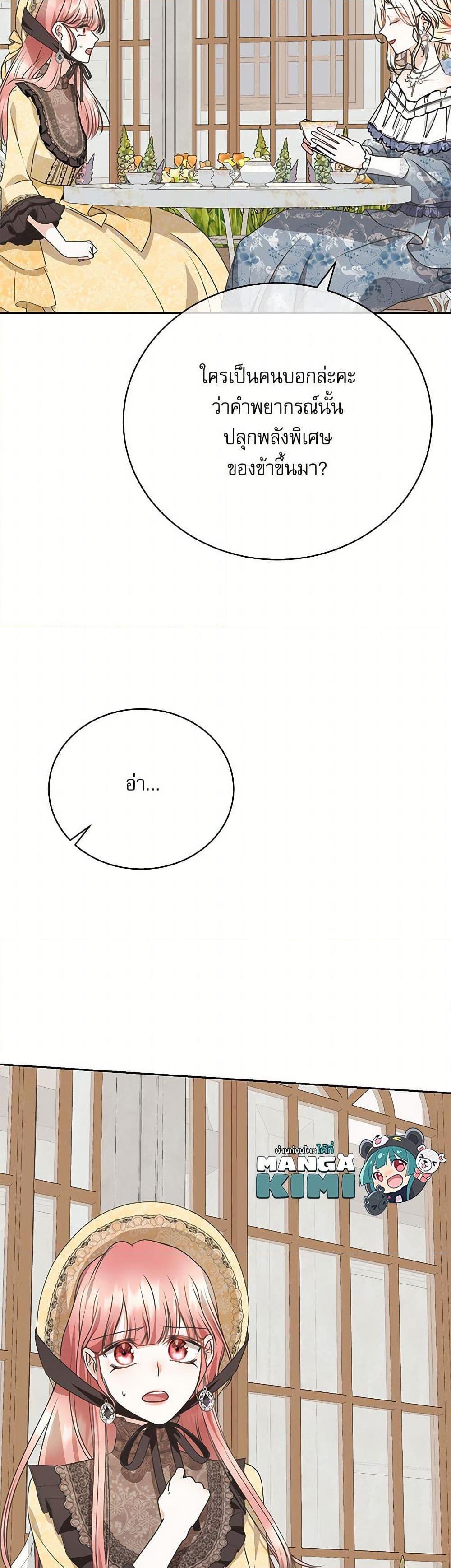 Manga-lc-com อ่านมังงะ อ่านการ์ตูน ออนไลน์ ฟรี Reborn as a Character That Never Existed ตอนที่ 1 2 3 4 5 6 7 8 9 10 11 12 13 14 ฟรี ไม่มีโฆษณา Manga-lc - อ่าน มังงะ อ่าน การ์ตูน ออนไลน์ อ่านมังงะ ฟรี